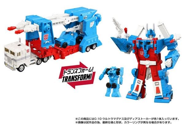 Hasbro Toys Transformers Missing Link C - 10 Ultra Magnus Action Figure