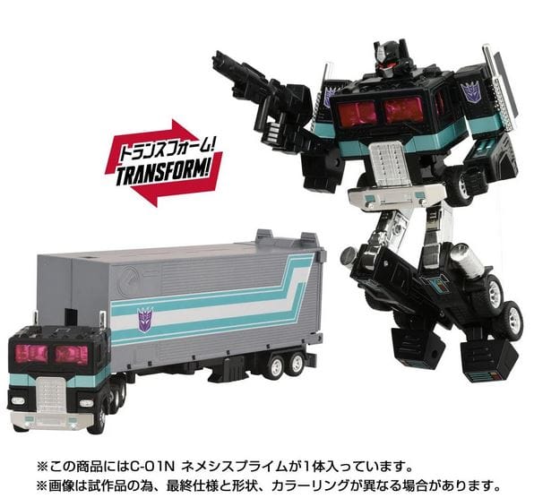 Hasbro Toys Transformers Missing Link C - 01N Nemesis Prime with Container Action Figure