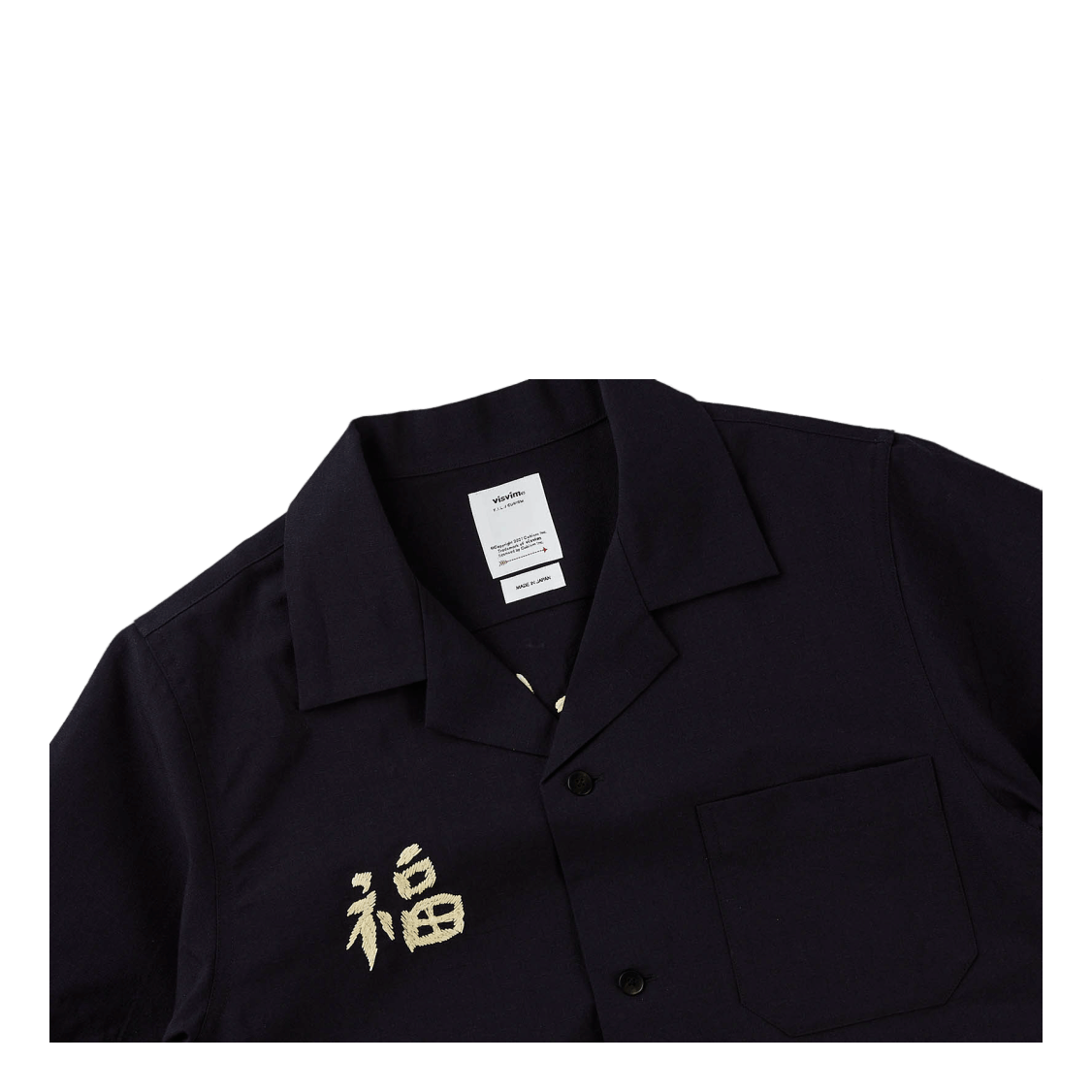 Visvim Sanko Souvenir Shirt S/s Navy