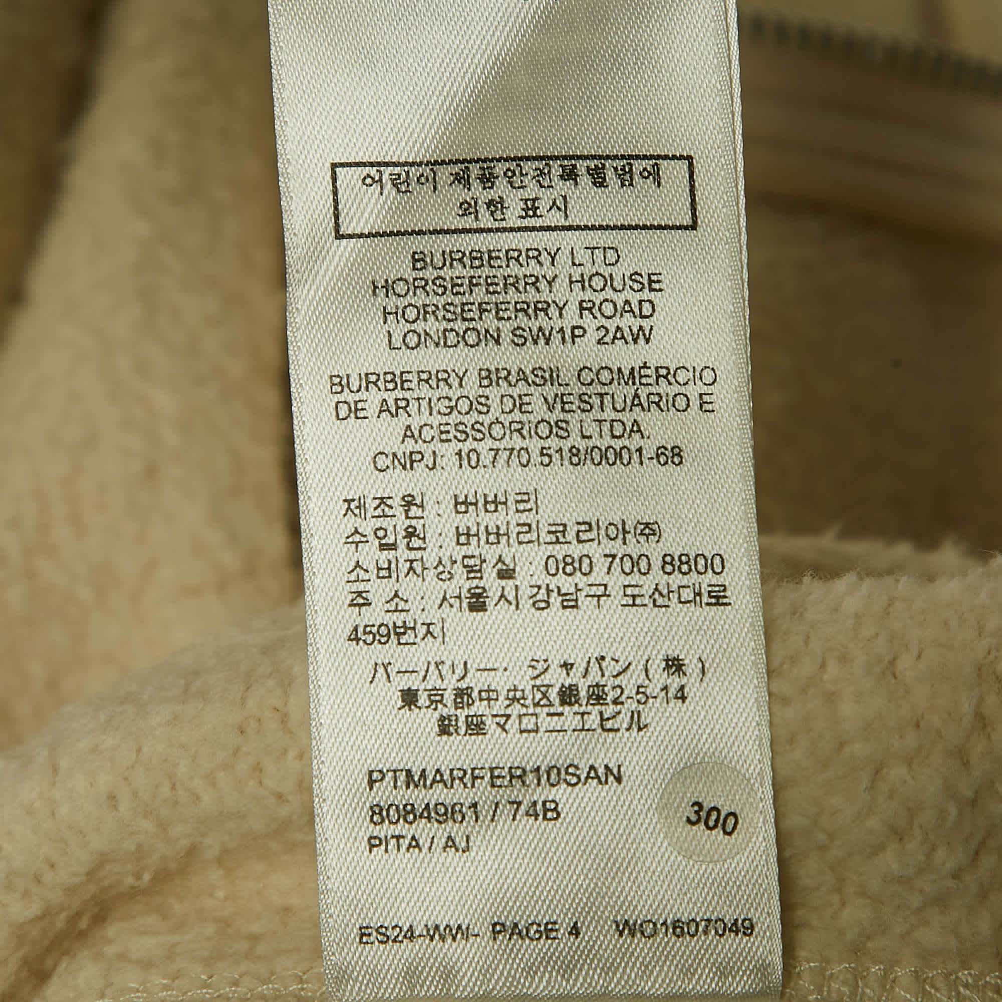 Logo Beige Logo Applique Cotton Knit Zip - Up Hoodie