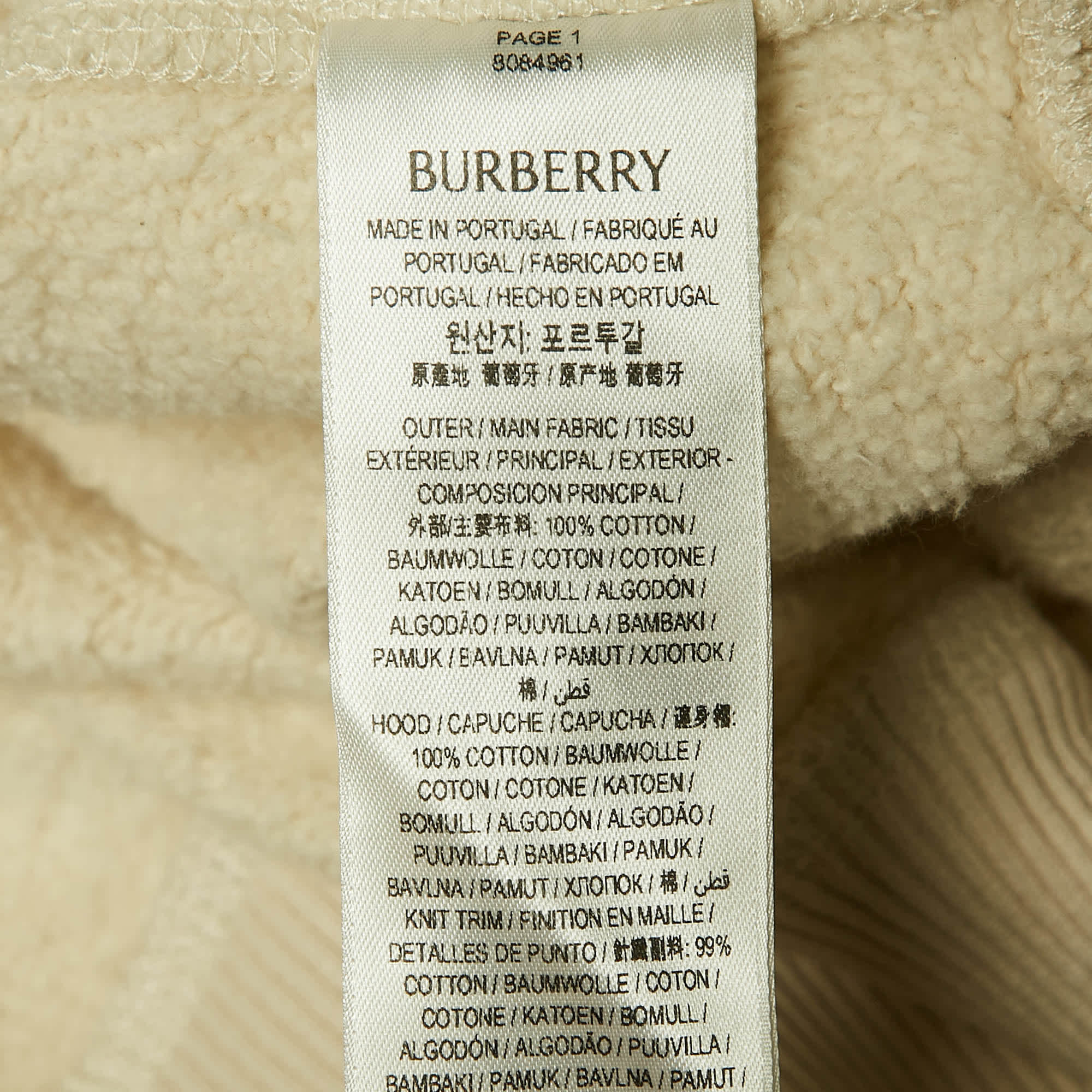 Logo Beige Logo Applique Cotton Knit Zip - Up Hoodie