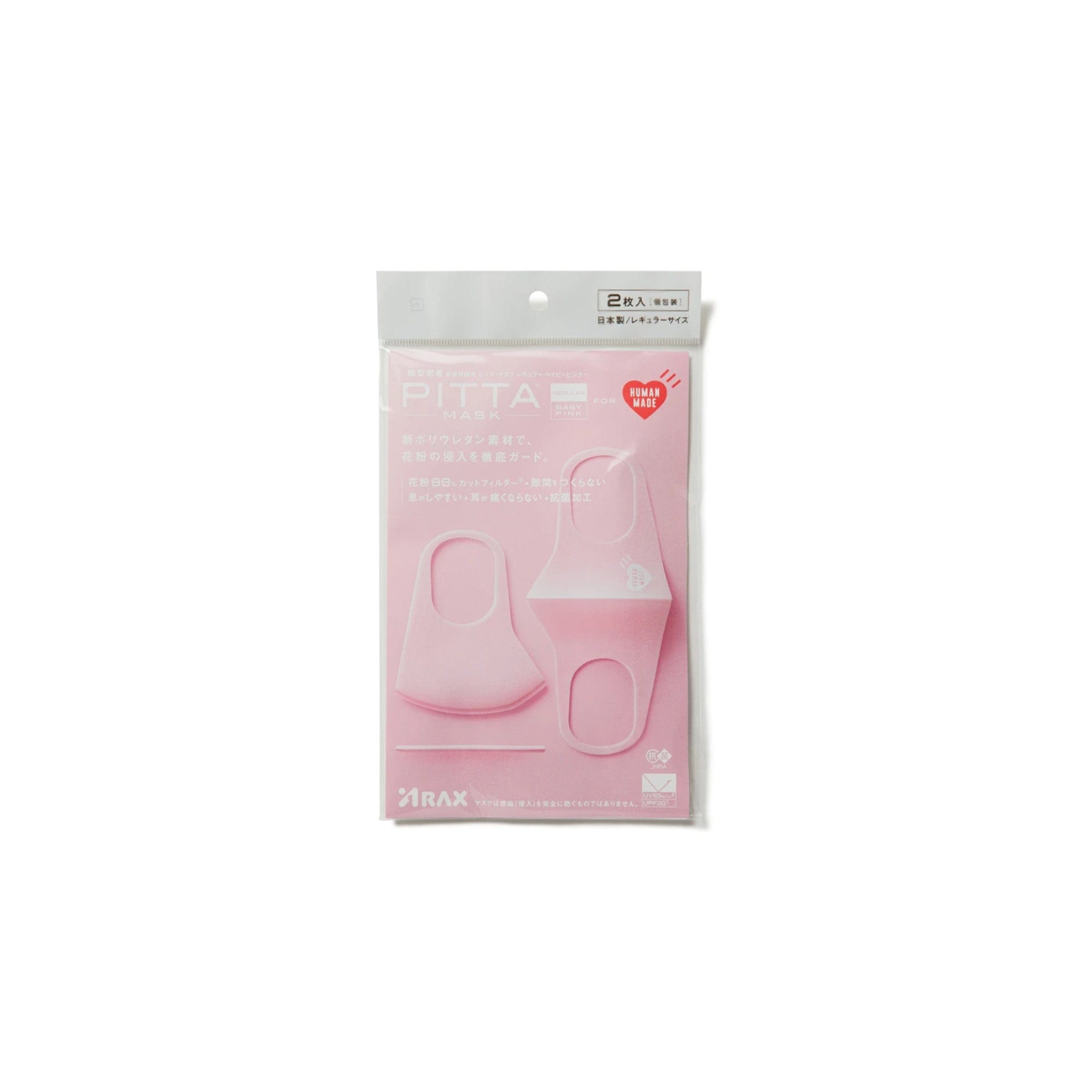 Human Made Pitta Mask Pink