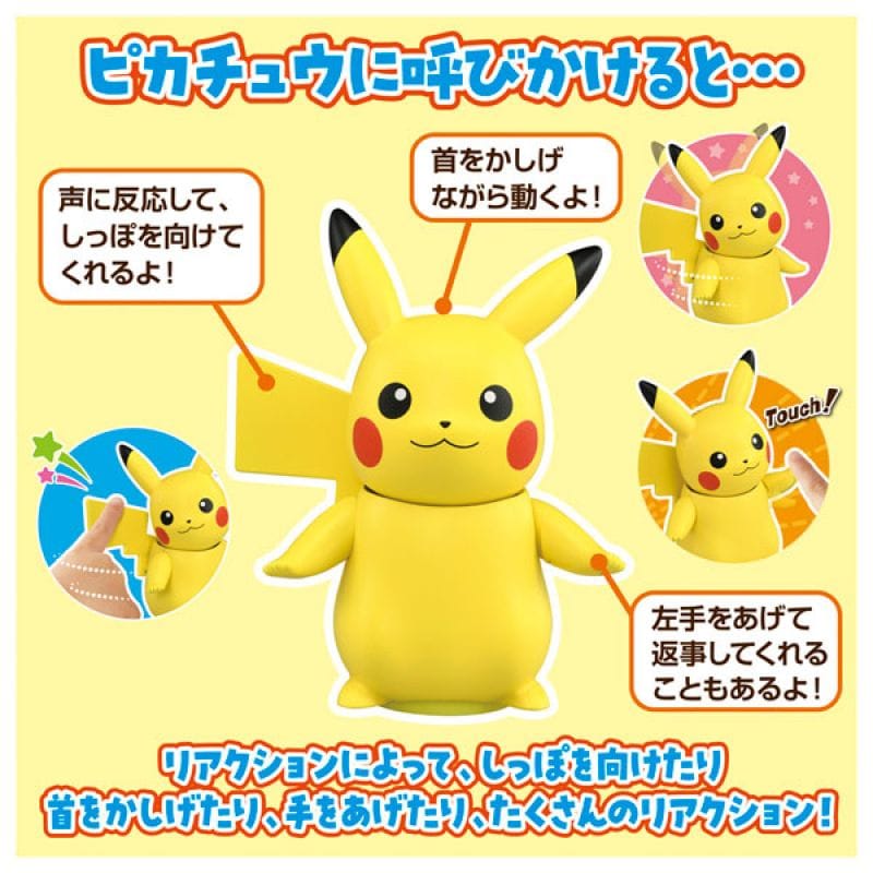 Hasbro Toys Takara Hi! Touch PIkachu Figure