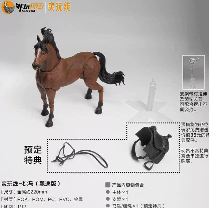 Demoniacal Fit Nottaa Toys 1/12 XTreme BROWN Horse Figure