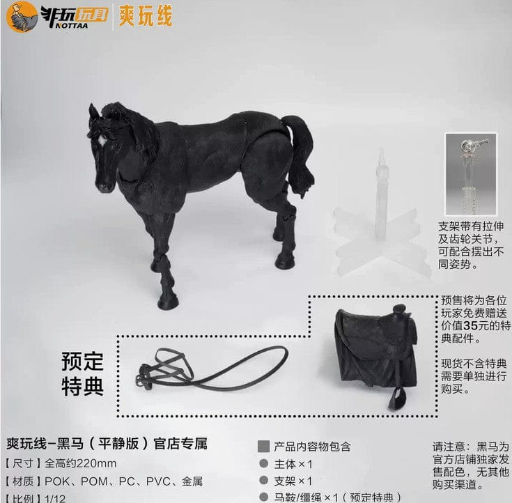 Demoniacal Fit Nottaa Toys 1/12 XTreme Black Horse Figure