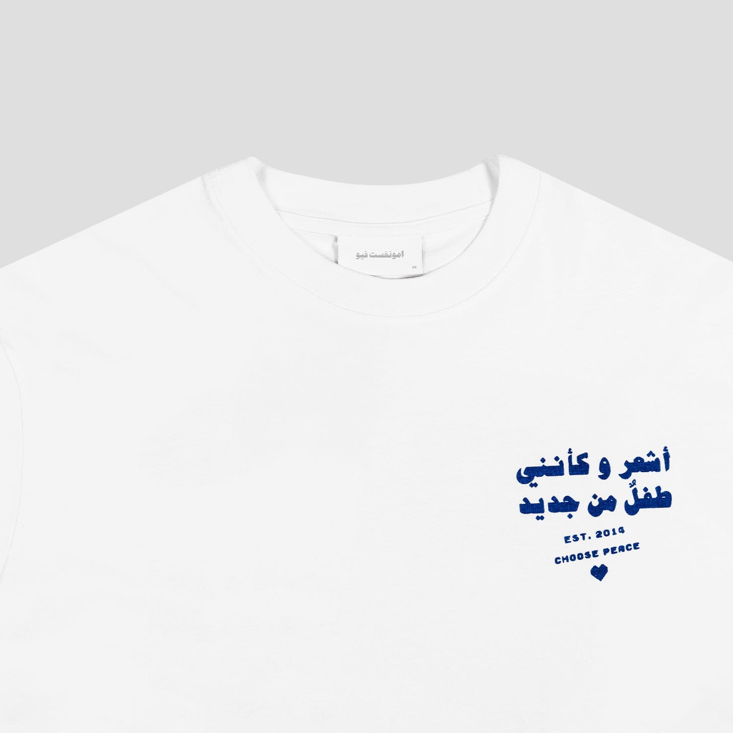 WHITE* amongst few - GB Color T - Shirt (White)