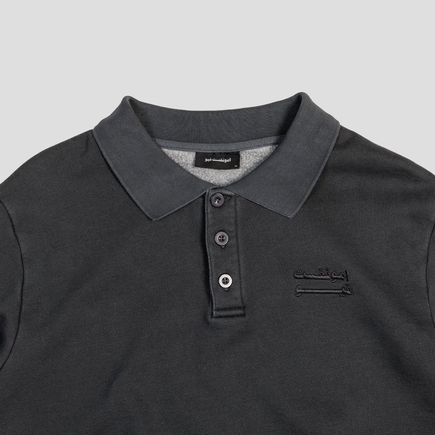 Amongst Few - Derek Collared Sweater (Charcoal)