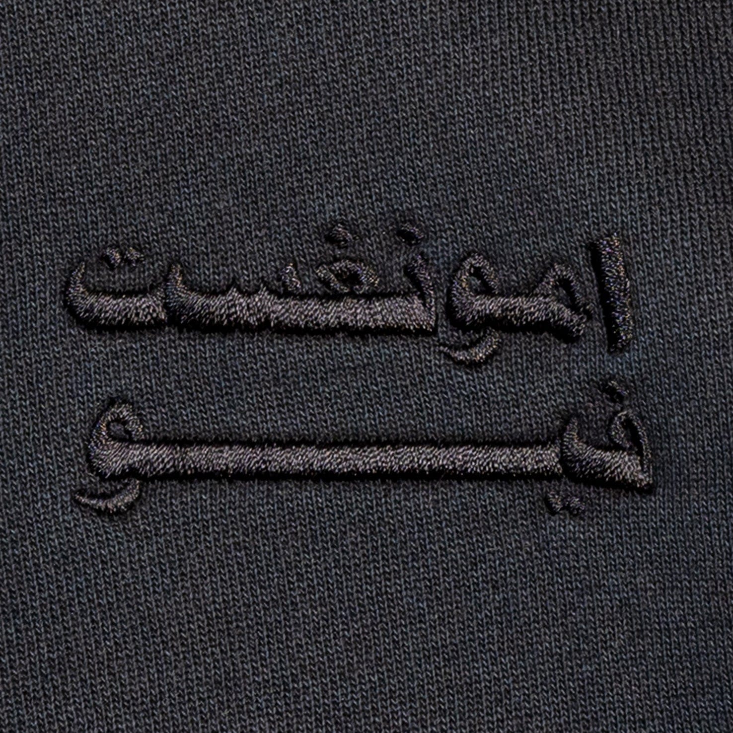 Amongst Few - Derek Collared Sweater (Charcoal)