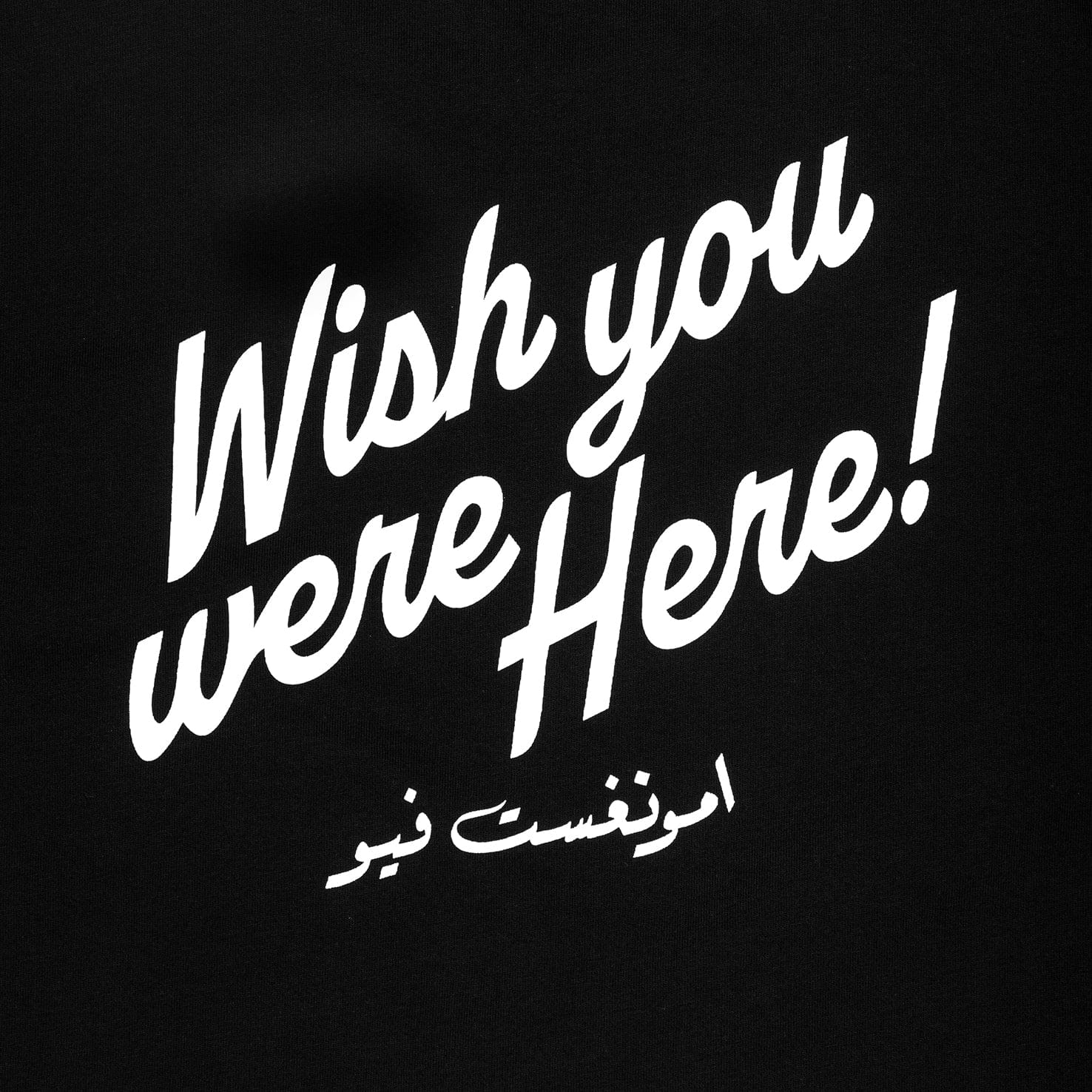 Amongst Few - Wish You Were Here T - Shirt (Black)