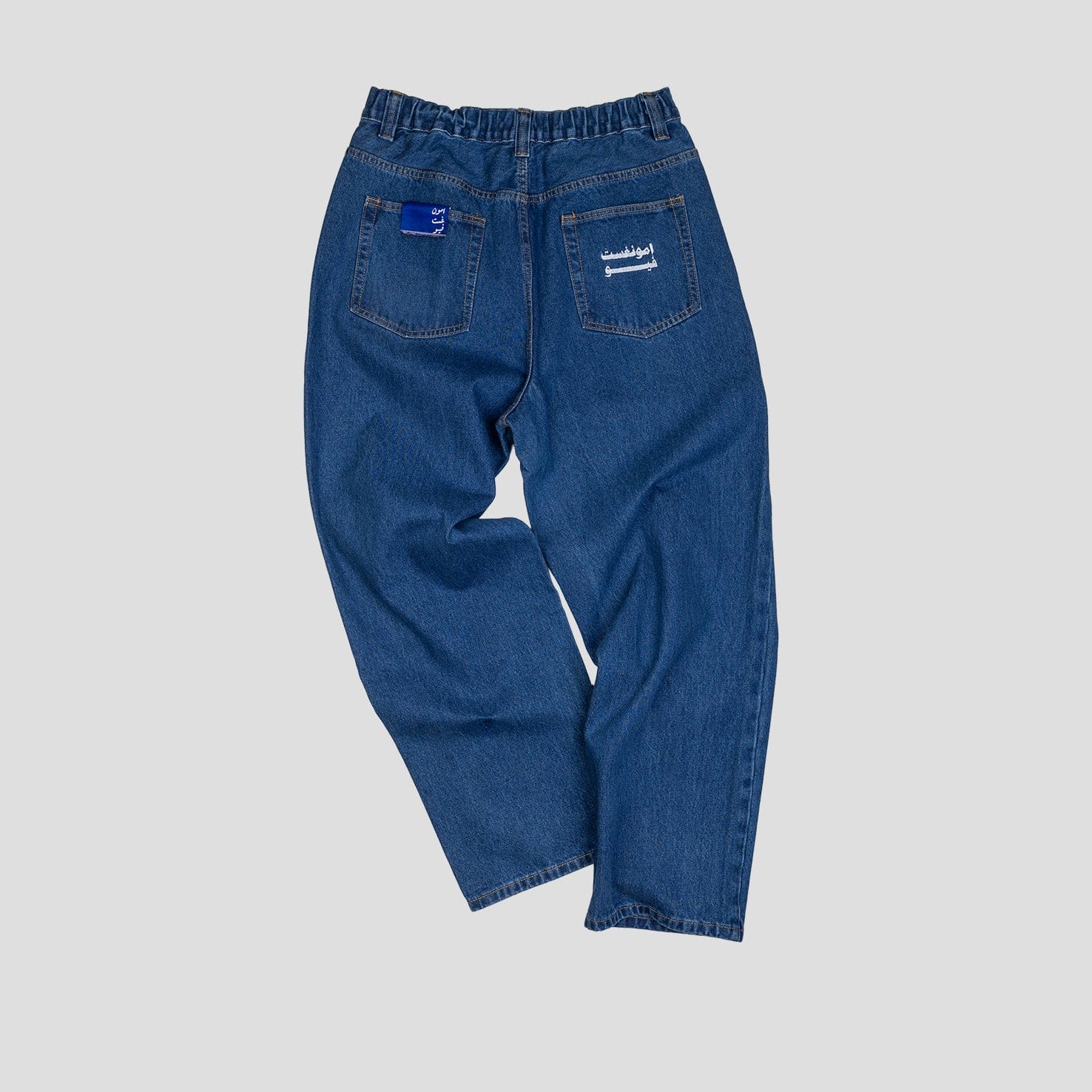Blue amongst few - Modest Jeans (Boulder Blue)