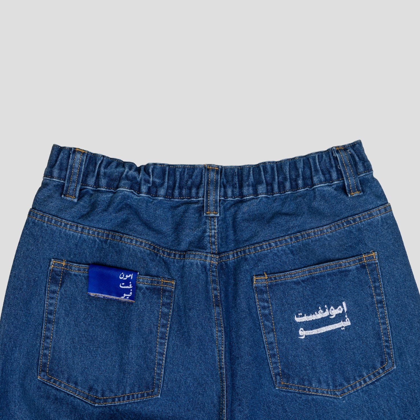 Blue amongst few - Modest Jeans (Boulder Blue)