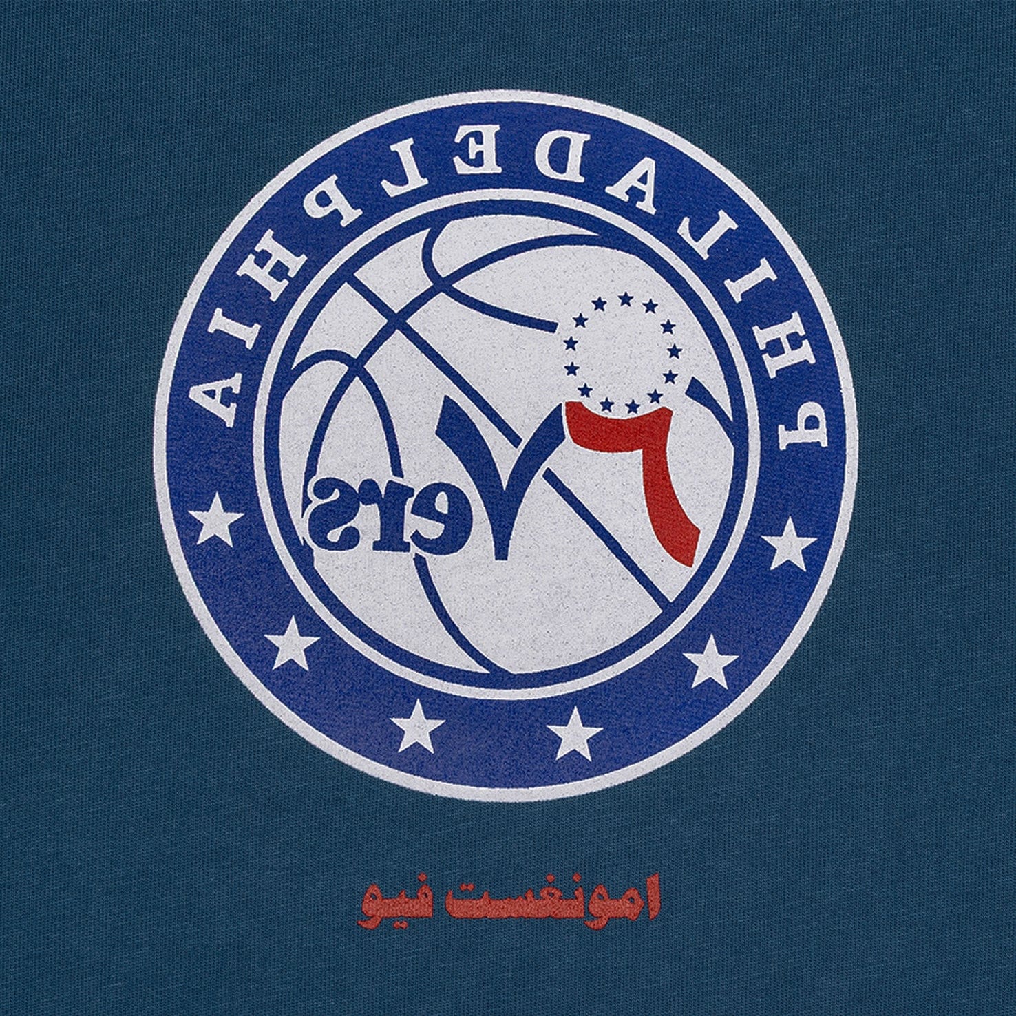Blue amongst few x NBA - Philly Phlip T - Shirt (Blue)