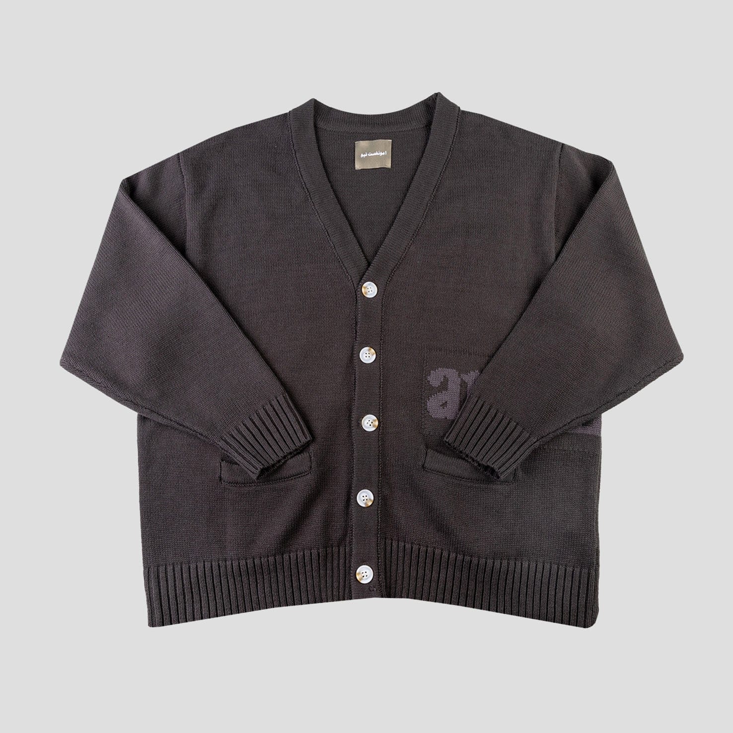 Amongst Few - Lounge Cardigan (Graphite)
