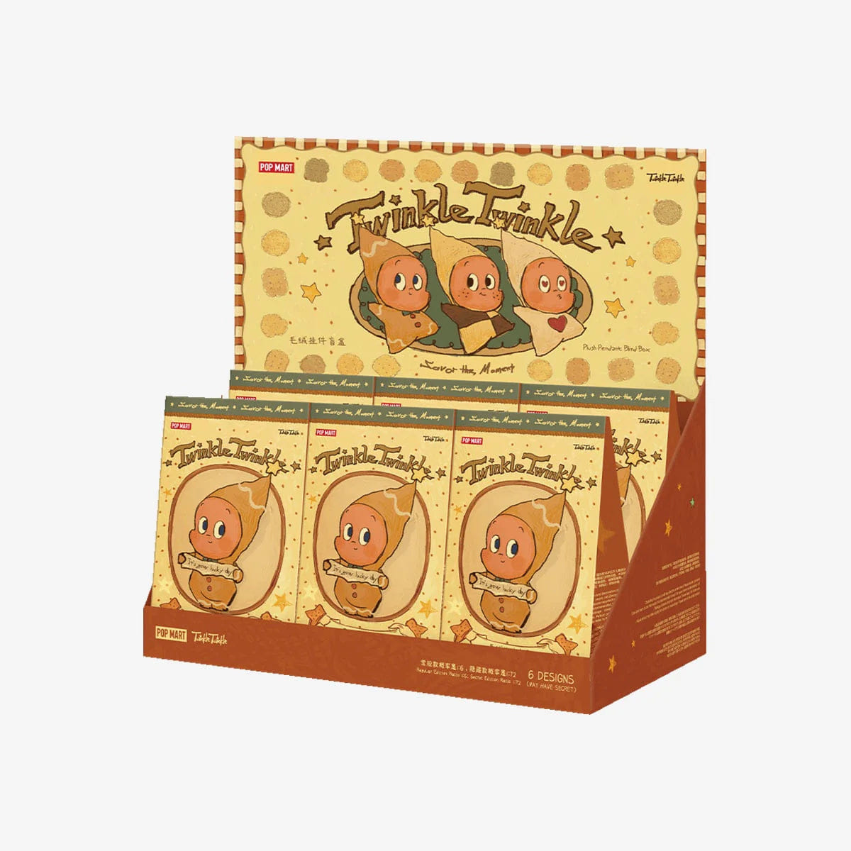 Cookies Twinkle Twinkle Savor the Moment Series - Fresh - Baked Mini Cookies Plush Pendant Blind Box