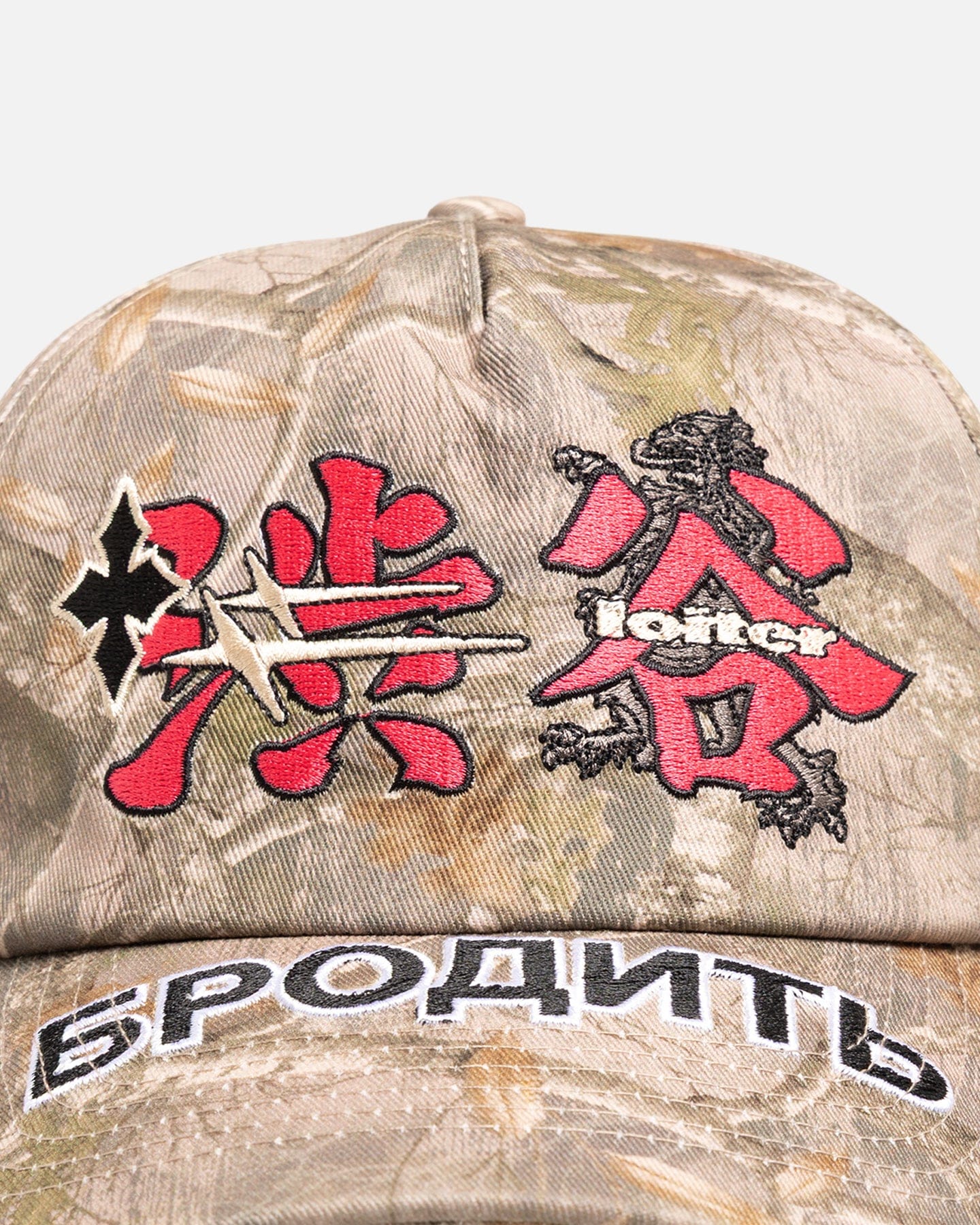 Loiter Transit Snapback Real Tree Camo