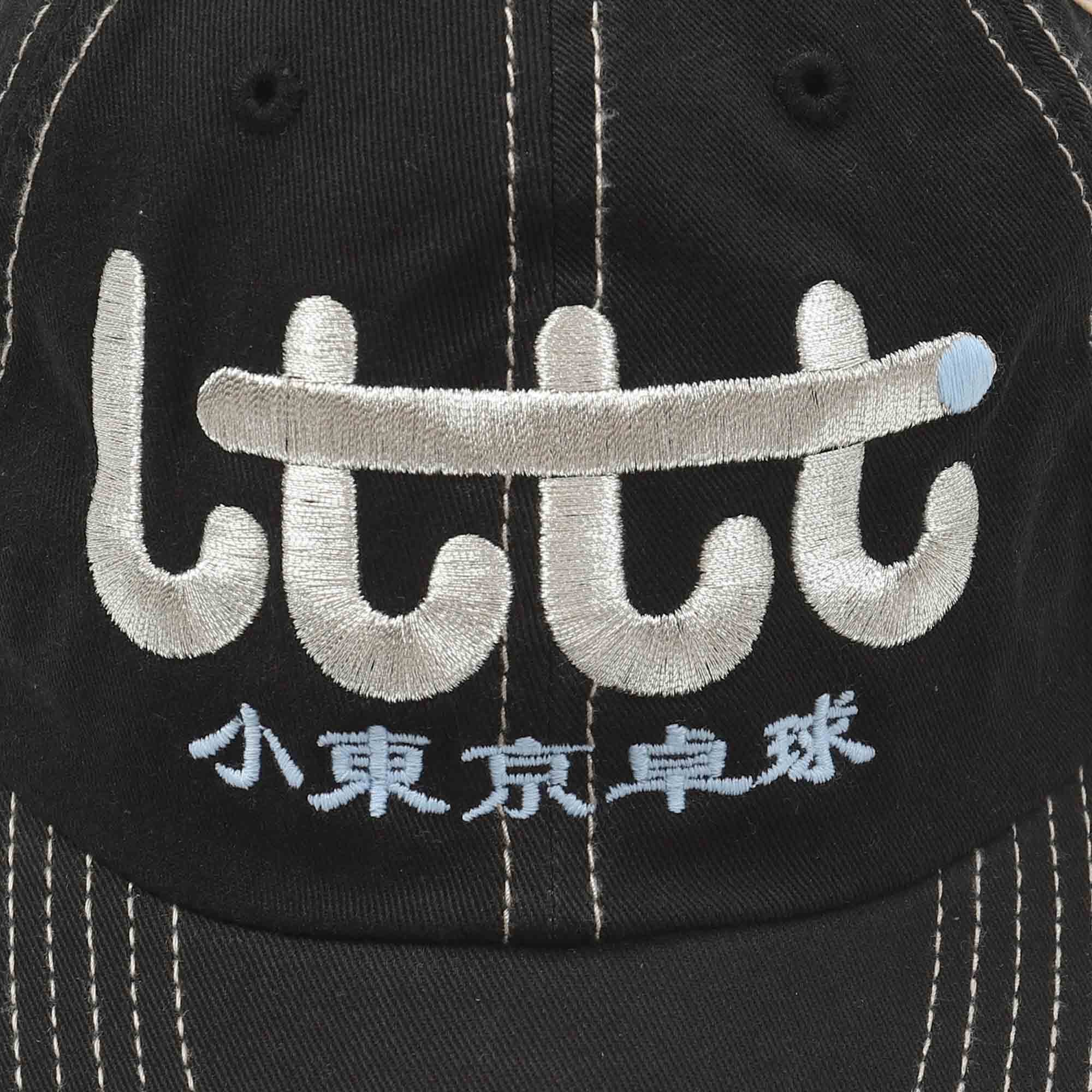 Lttt Metallic Cap - Black
