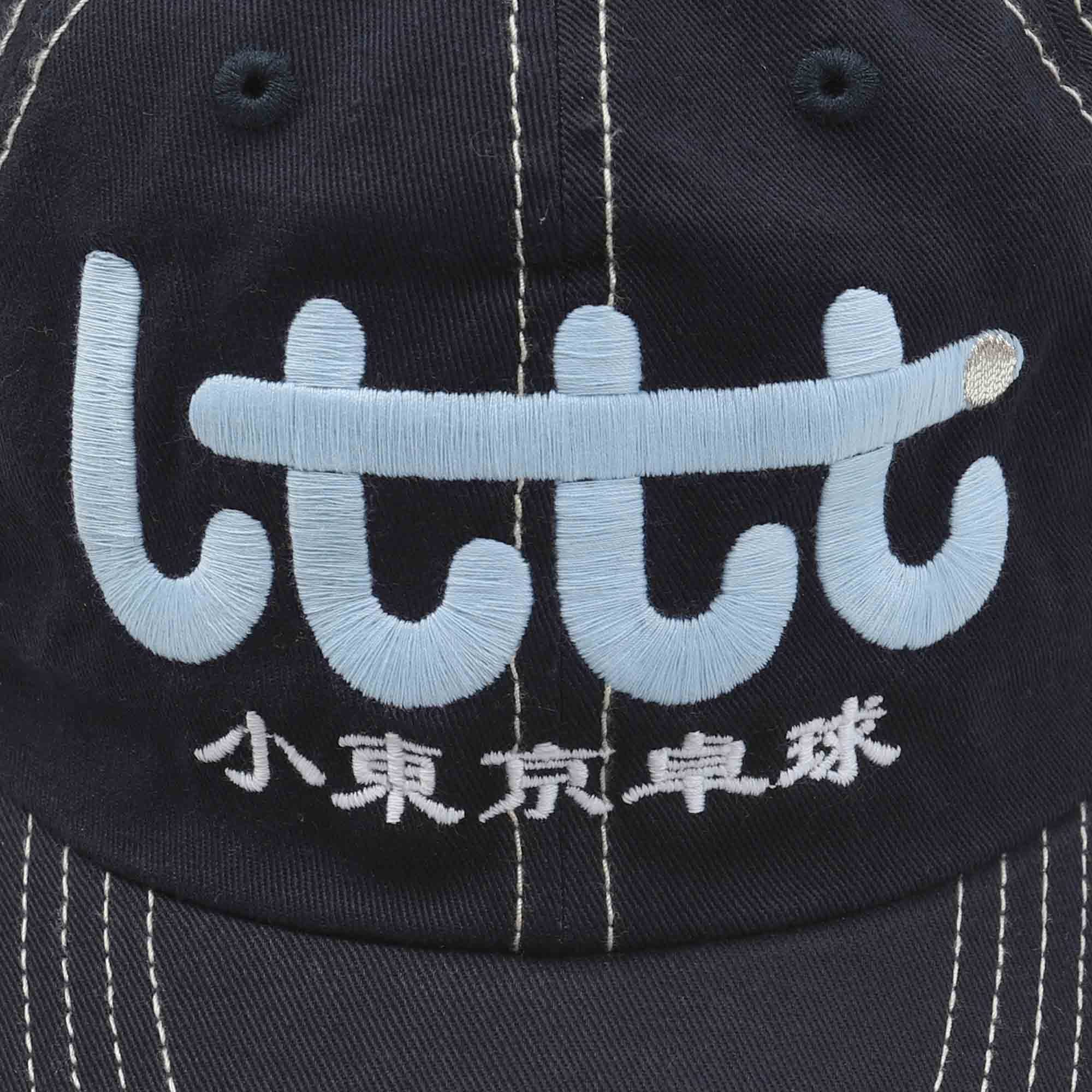 Lttt Stitch Cap - Navy