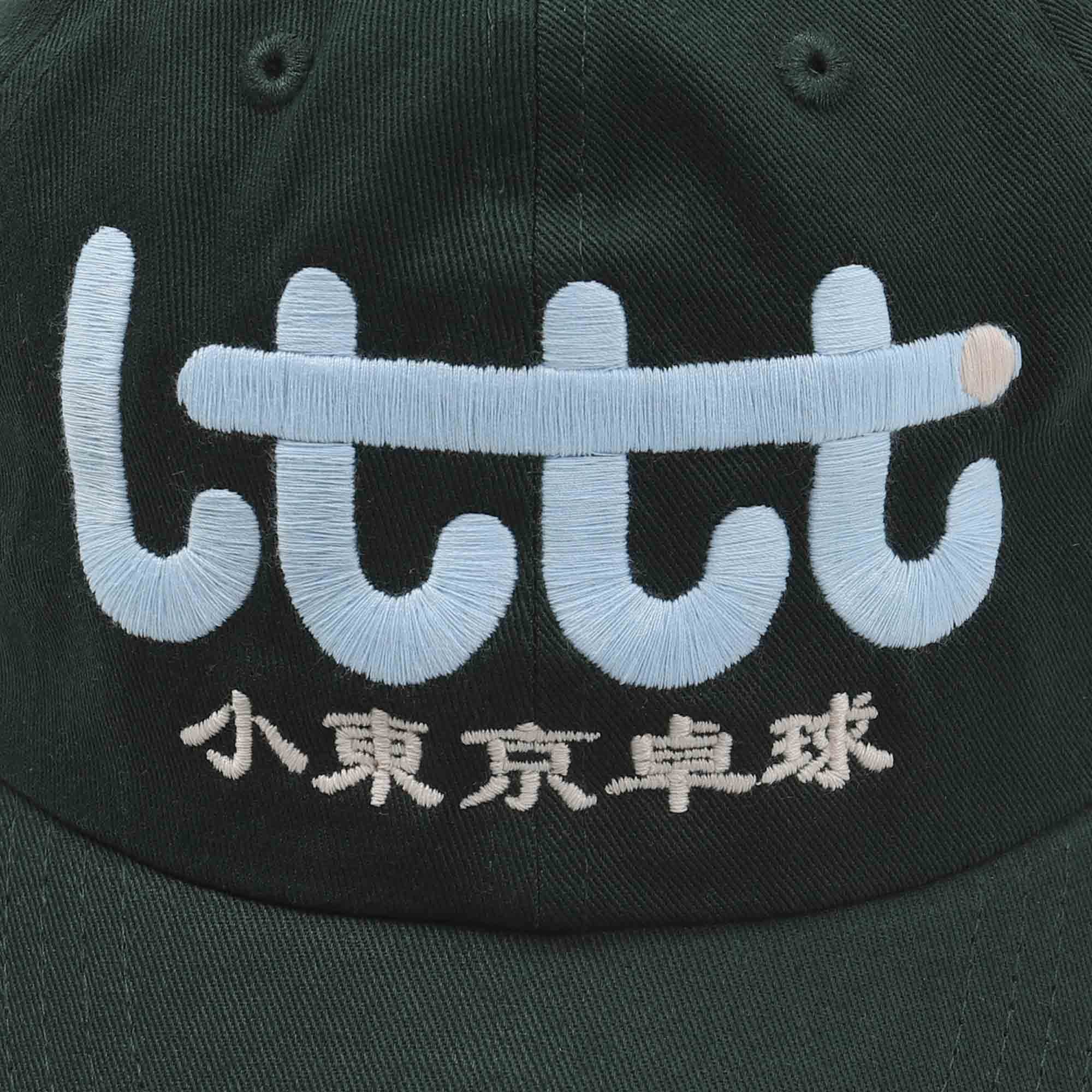 Lttt Cap - Smart Black