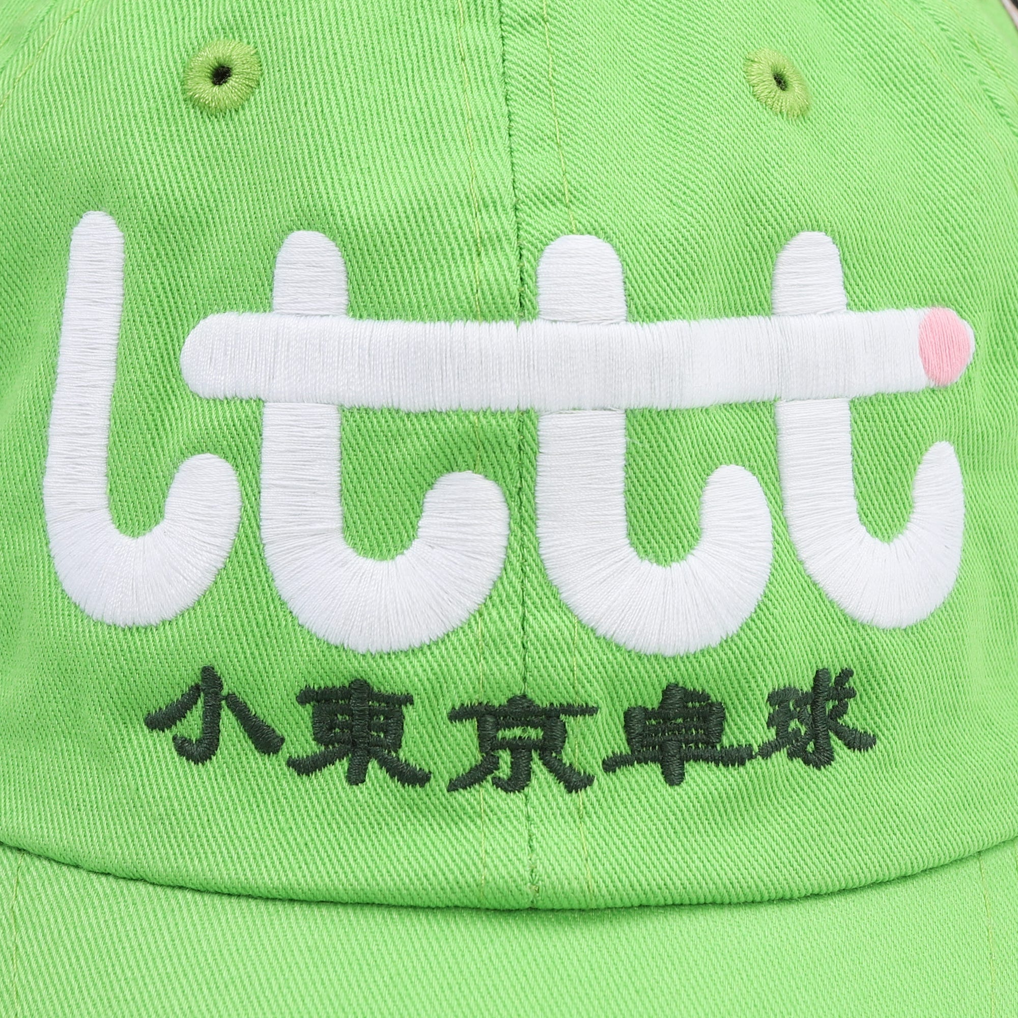 Lttt Cap - Guava