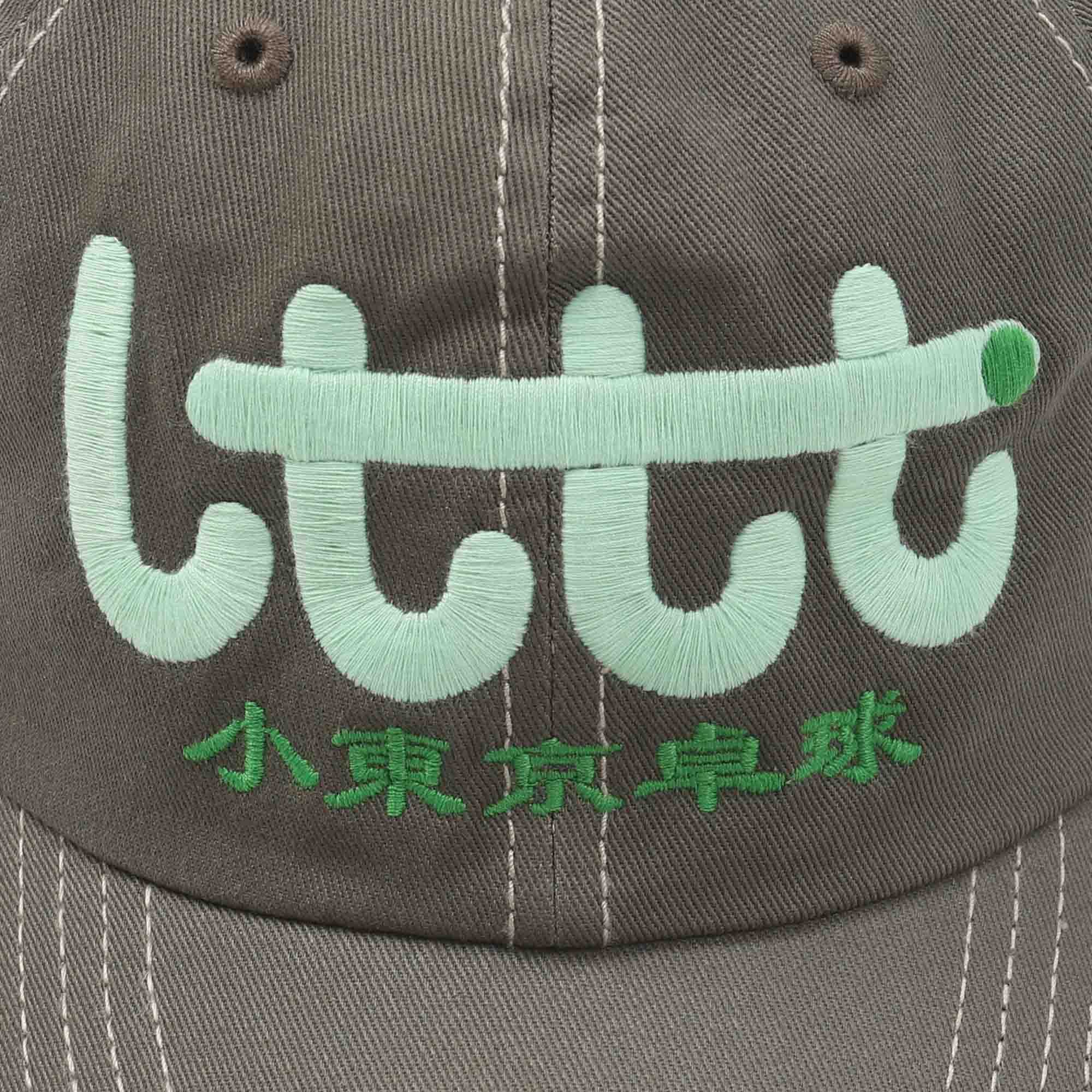 Lttt Olive Cap - Mint