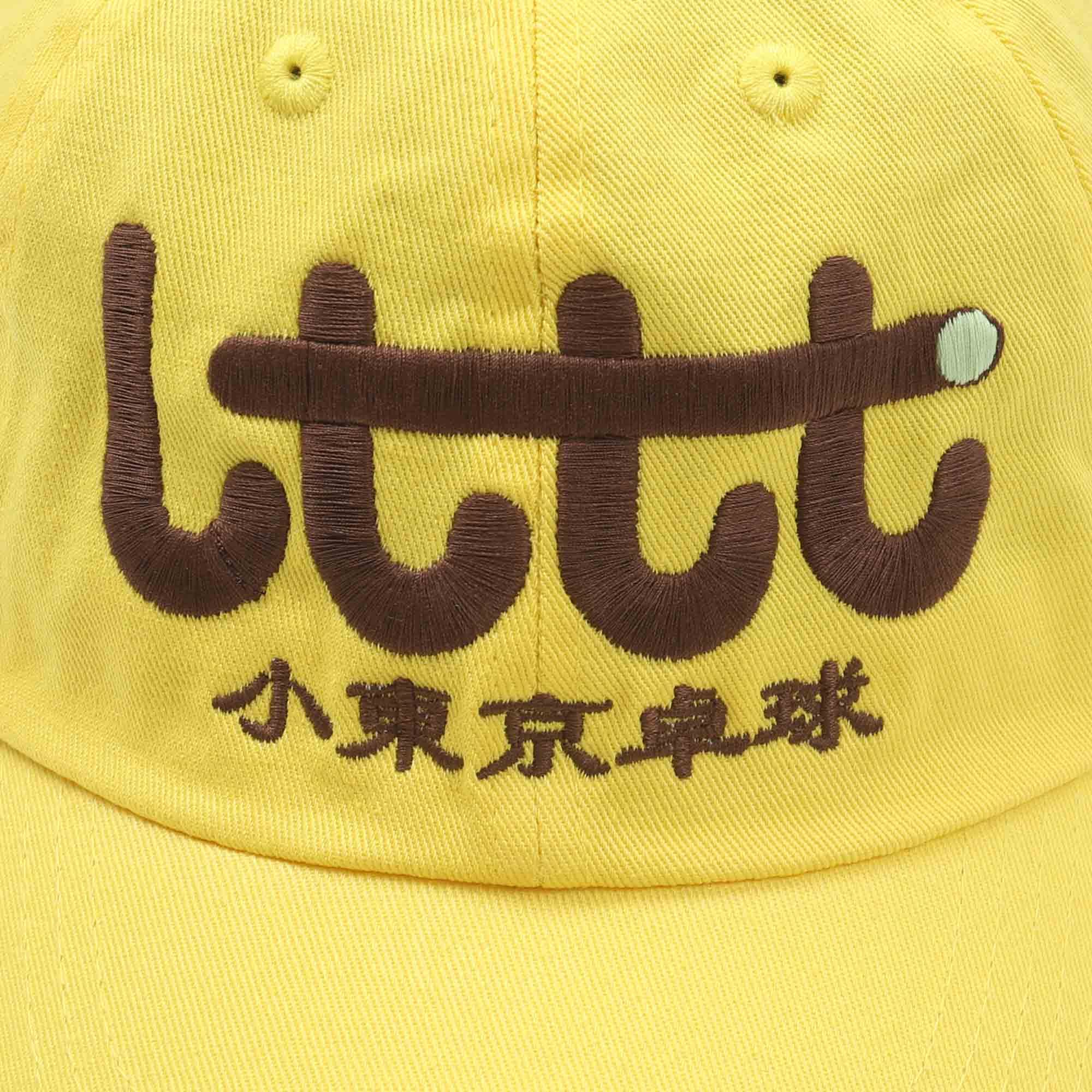 Lttt Choconana Cap - Yellow