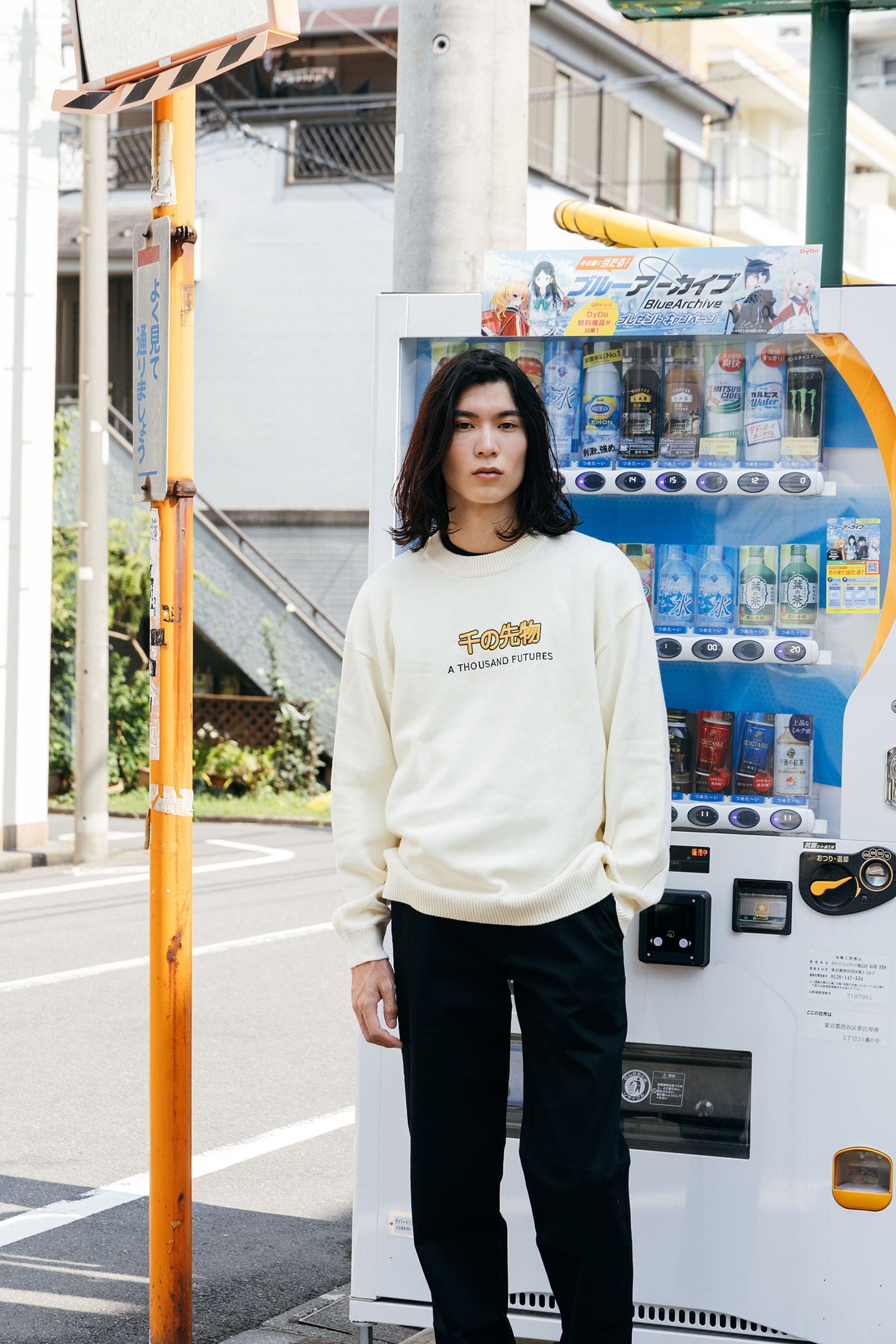 A Thousand Futures Logo Panel Knit Sweater - Cream