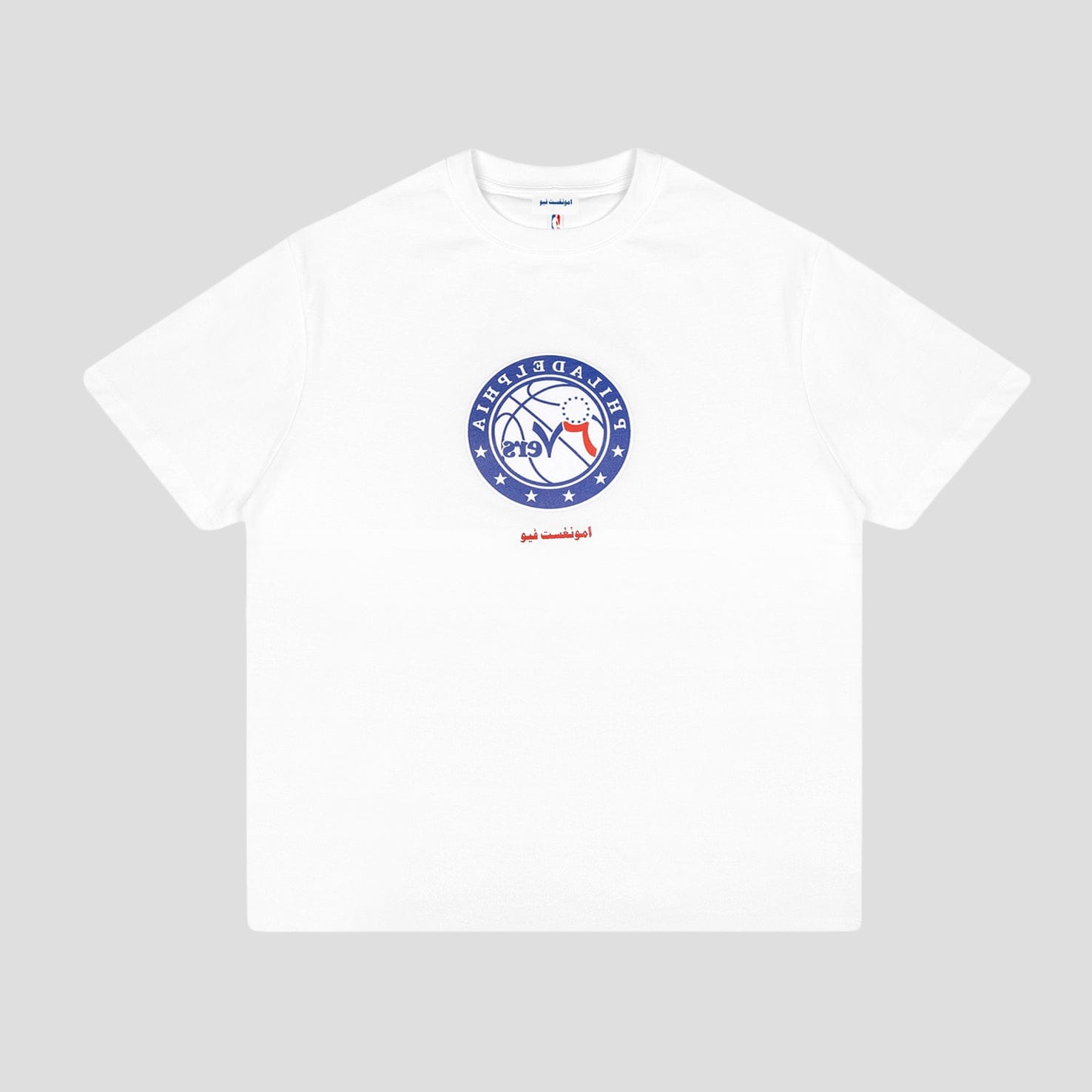WHITE* amongst few x NBA - Philly Phlip T - Shirt (White)