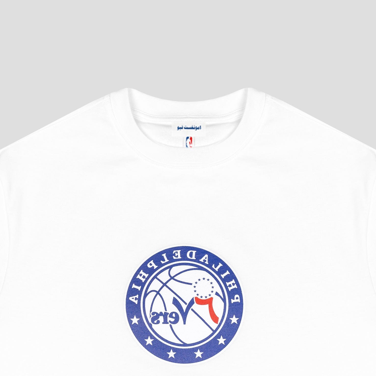 WHITE* amongst few x NBA - Philly Phlip T - Shirt (White)