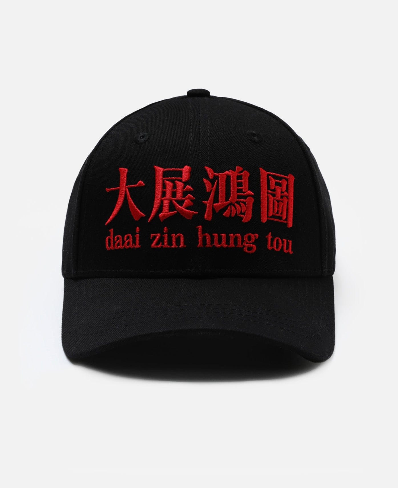 SKAI Isyourgod Blueprint Supreme Cap (Black)