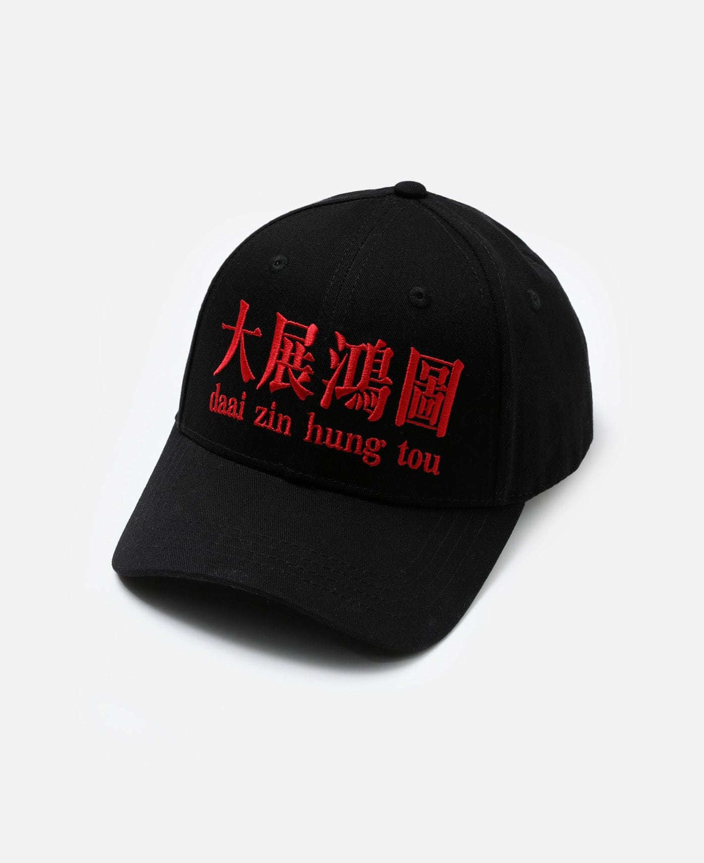 SKAI Isyourgod Blueprint Supreme Cap (Black)