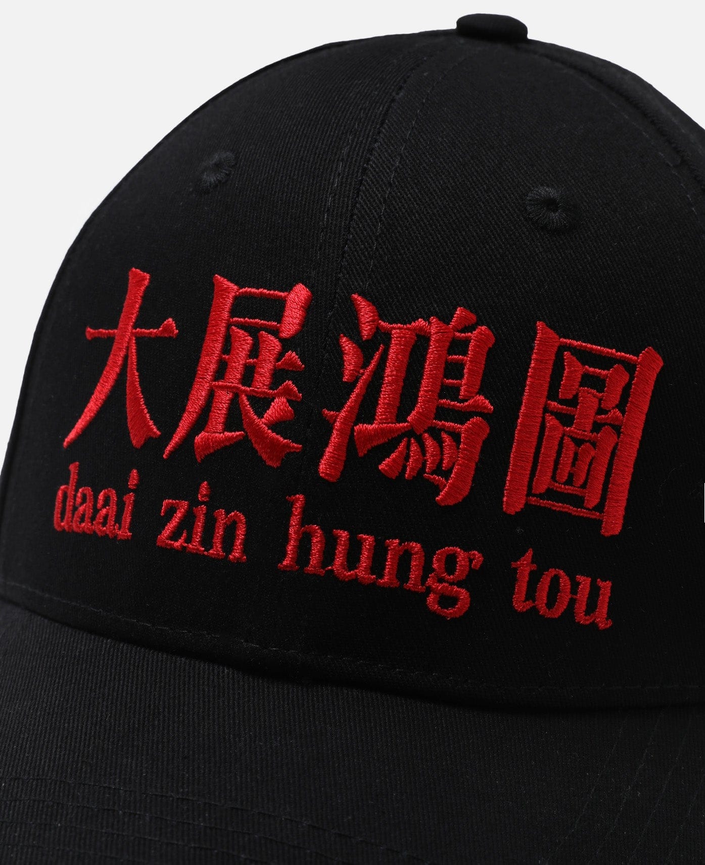 SKAI Isyourgod Blueprint Supreme Cap (Black)