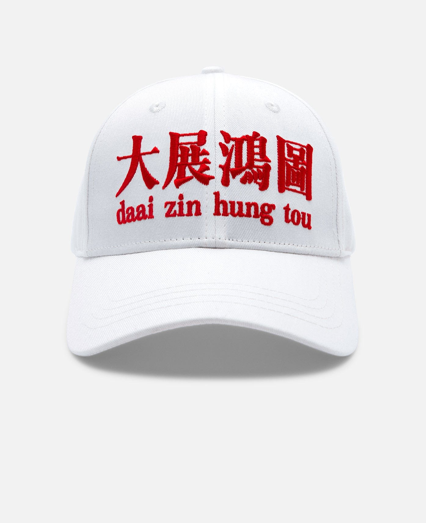 SKAI Isyourgod Blueprint Supreme Cap (White)