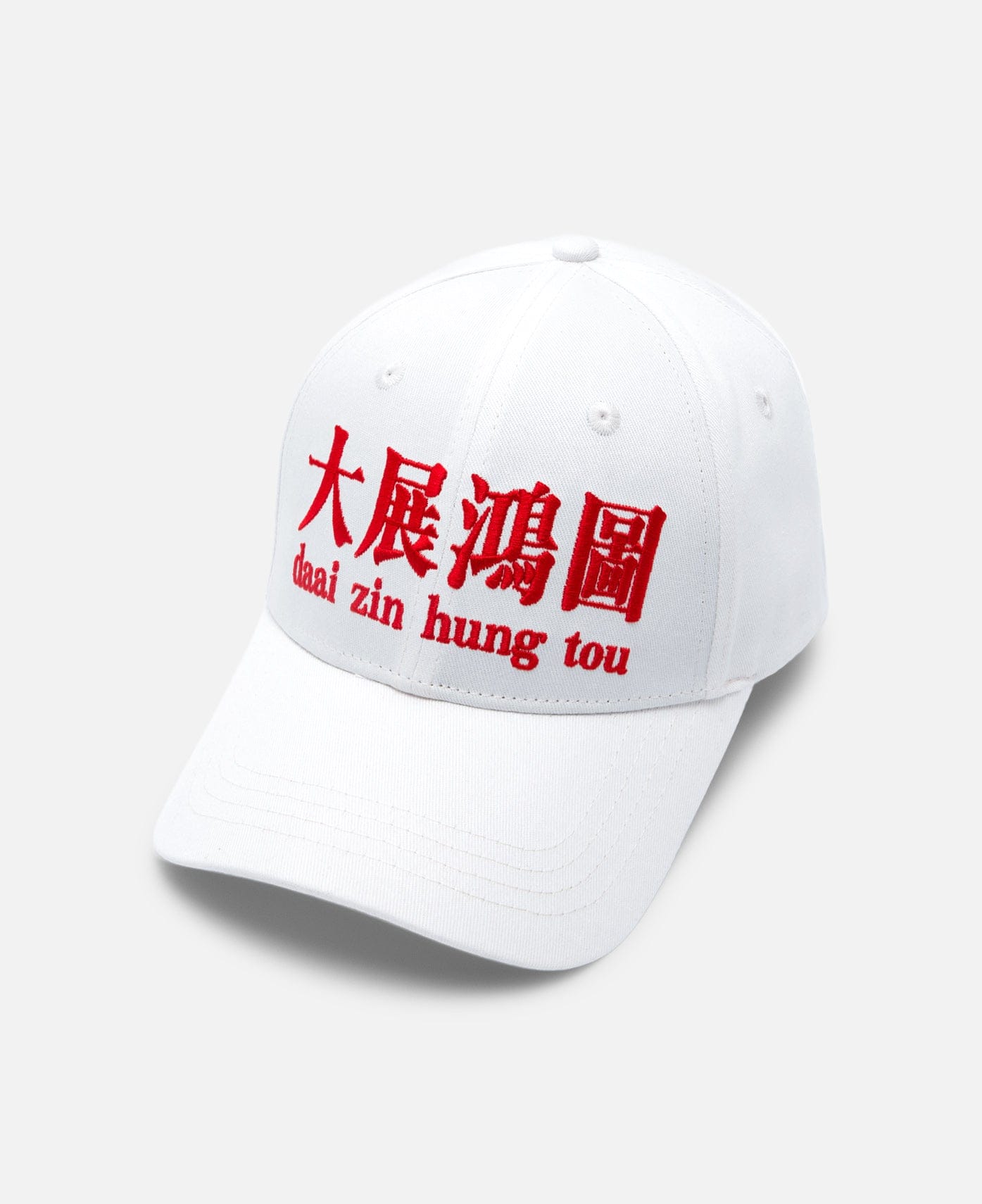 SKAI Isyourgod Blueprint Supreme Cap (White)