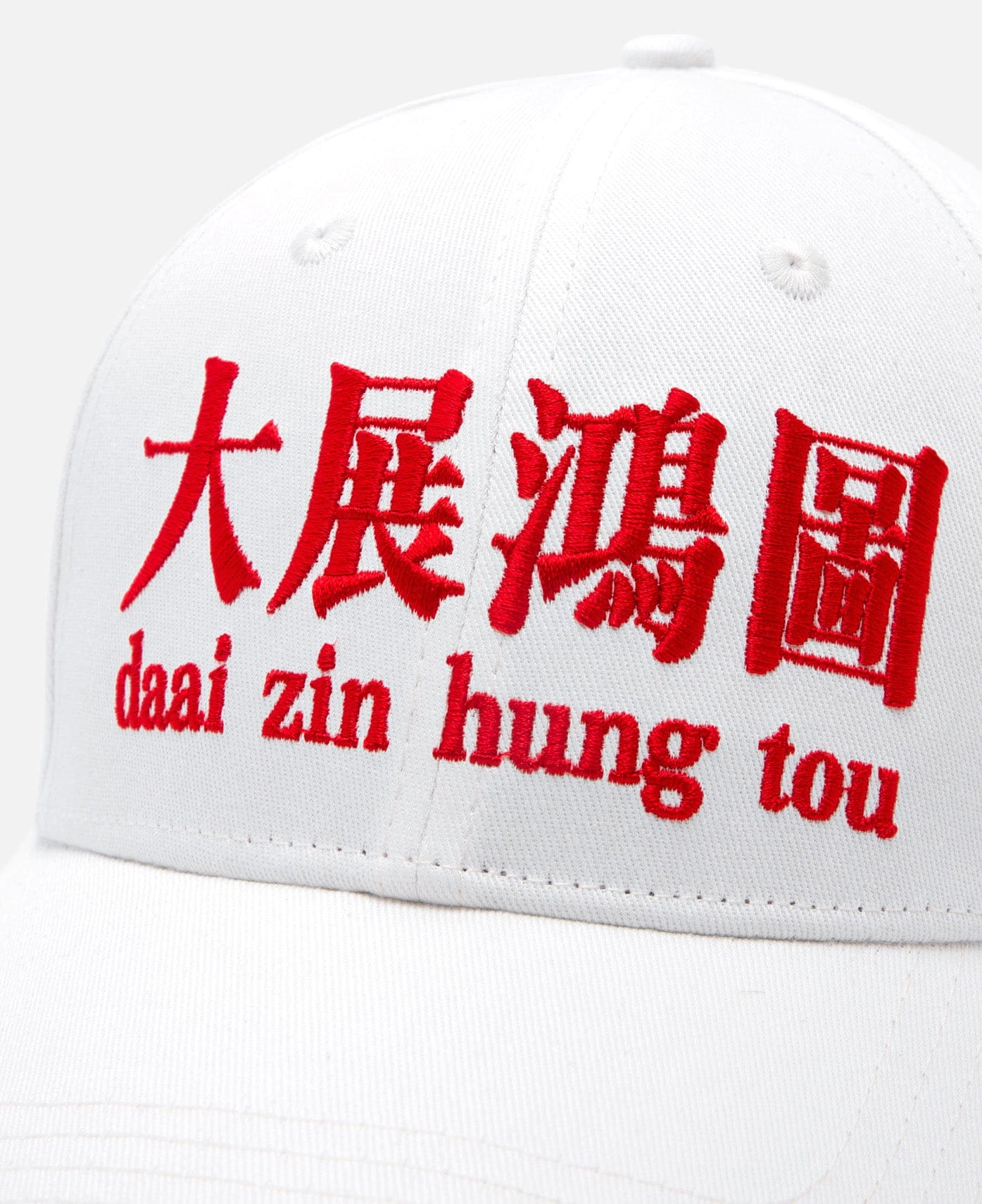 SKAI Isyourgod Blueprint Supreme Cap (White)