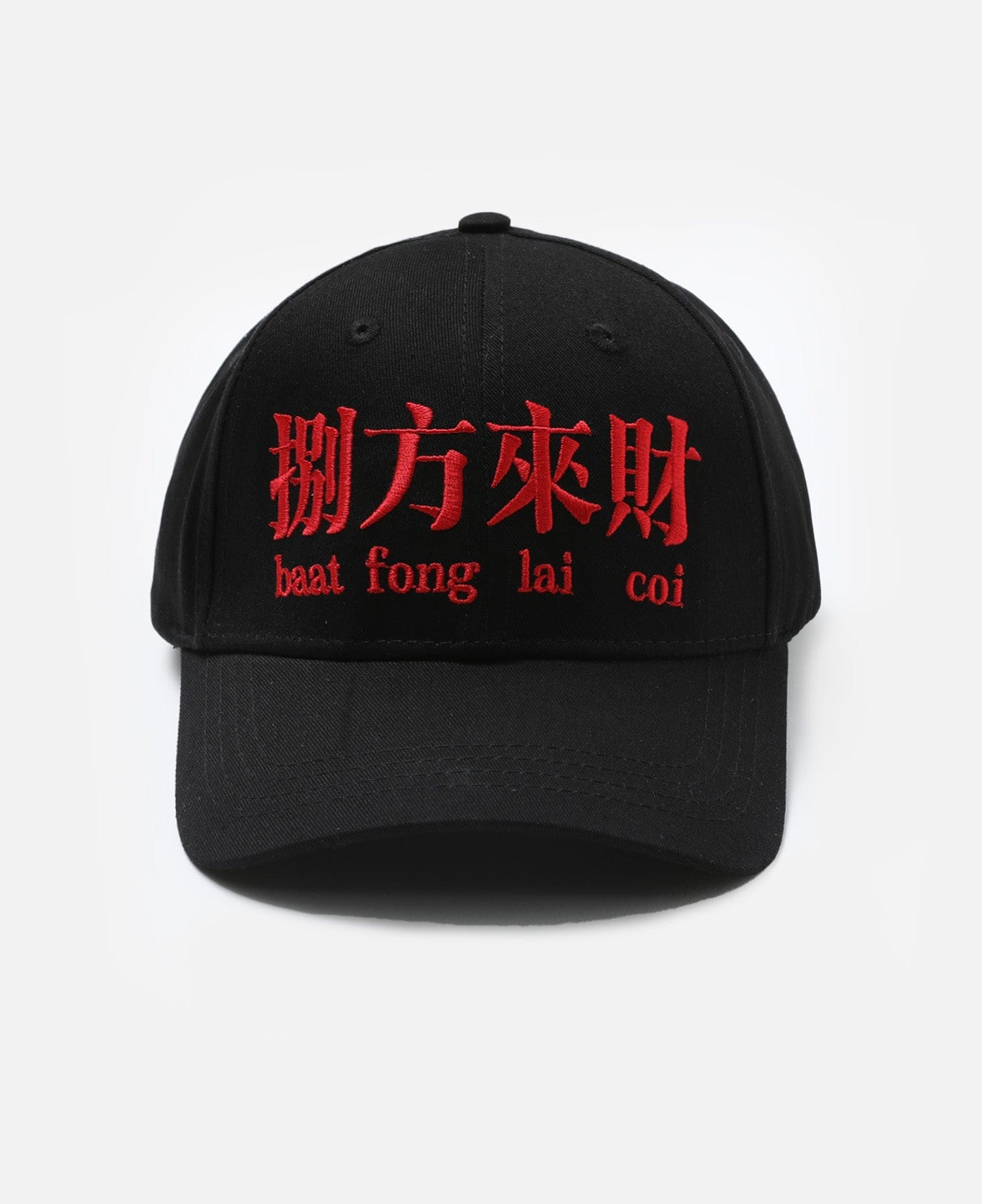 SKAI Isyourgod Stacks From All Sides Cap (Black)