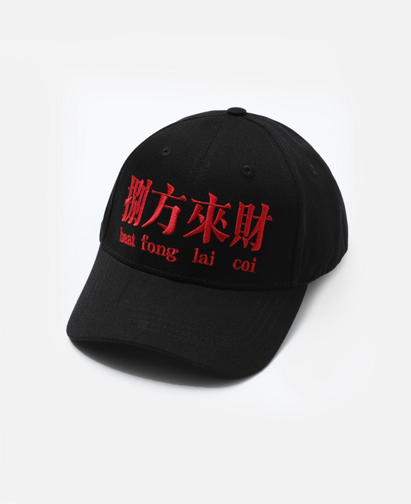SKAI Isyourgod Stacks From All Sides Cap (Black)