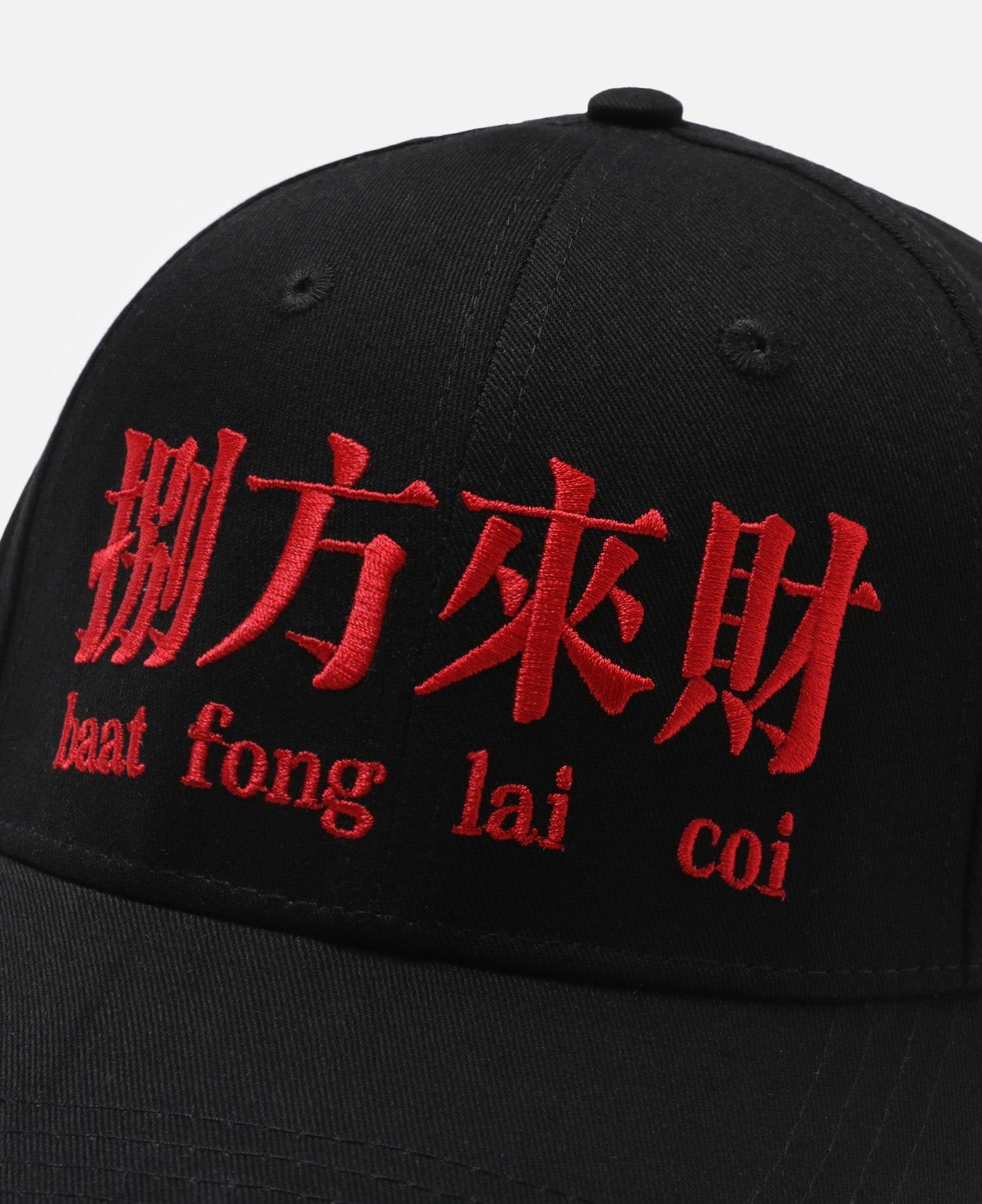 SKAI Isyourgod Stacks From All Sides Cap (Black)