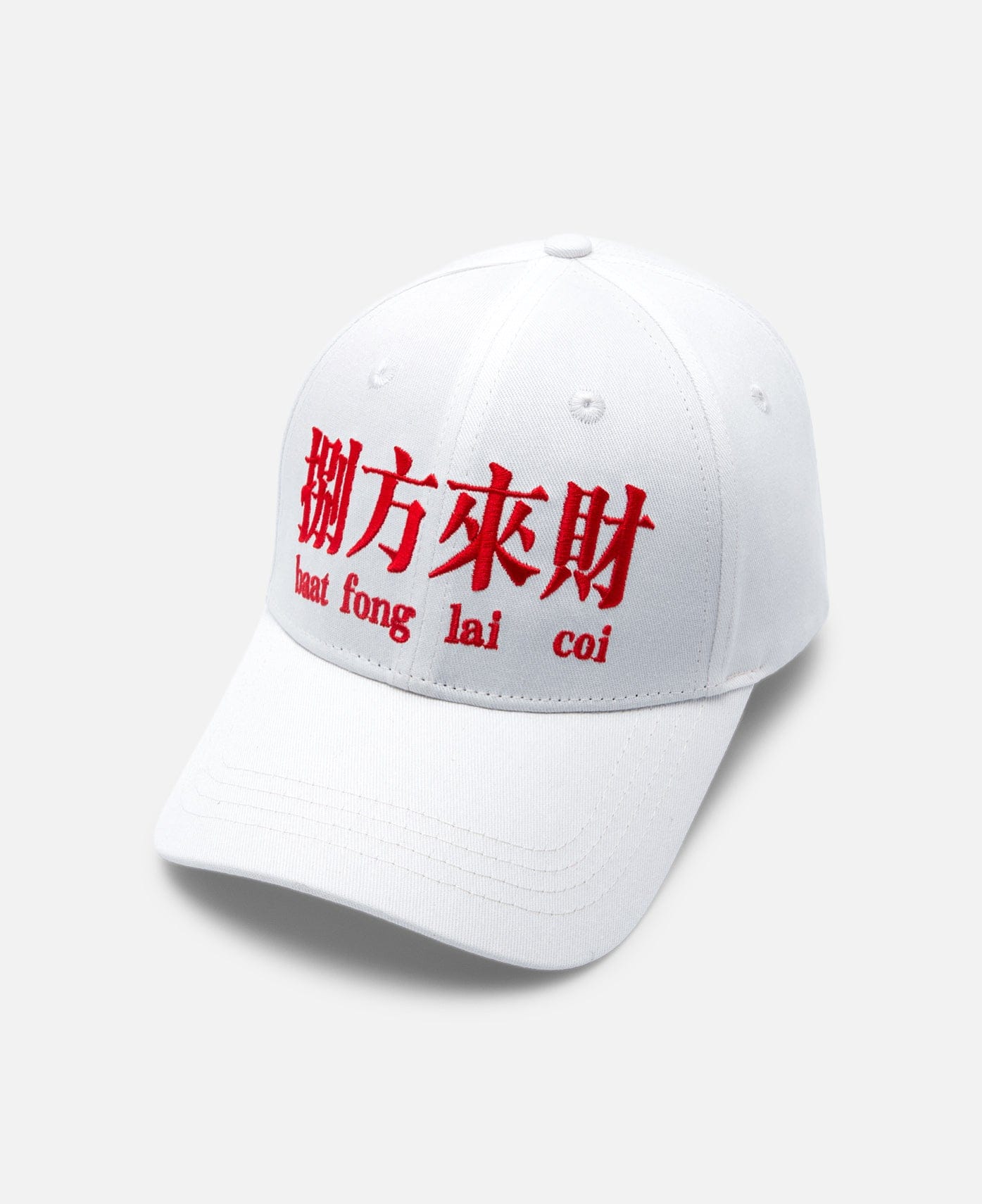 SKAI Isyourgod Stacks From All Sides Cap (White)