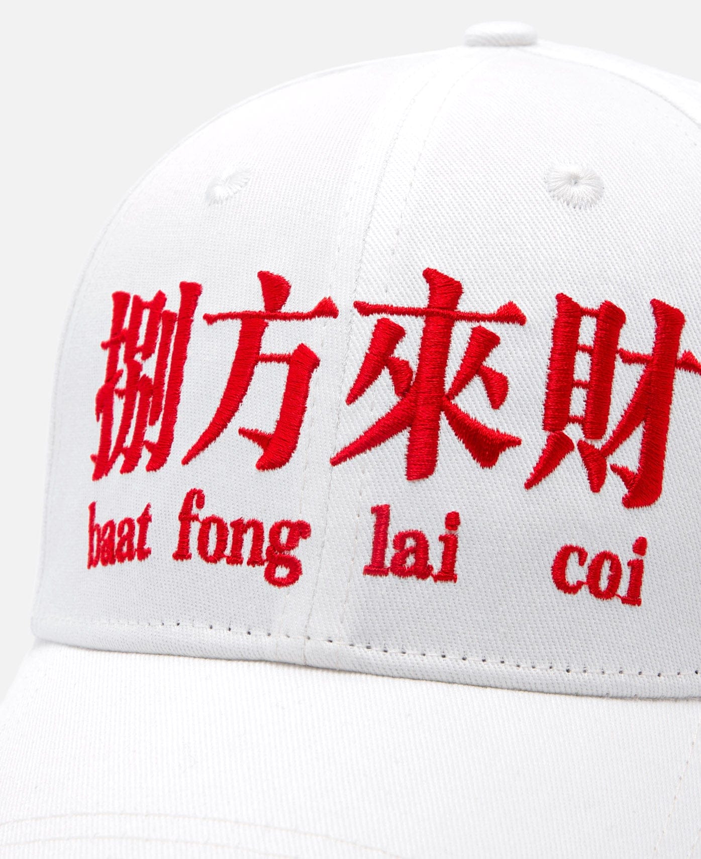 SKAI Isyourgod Stacks From All Sides Cap (White)