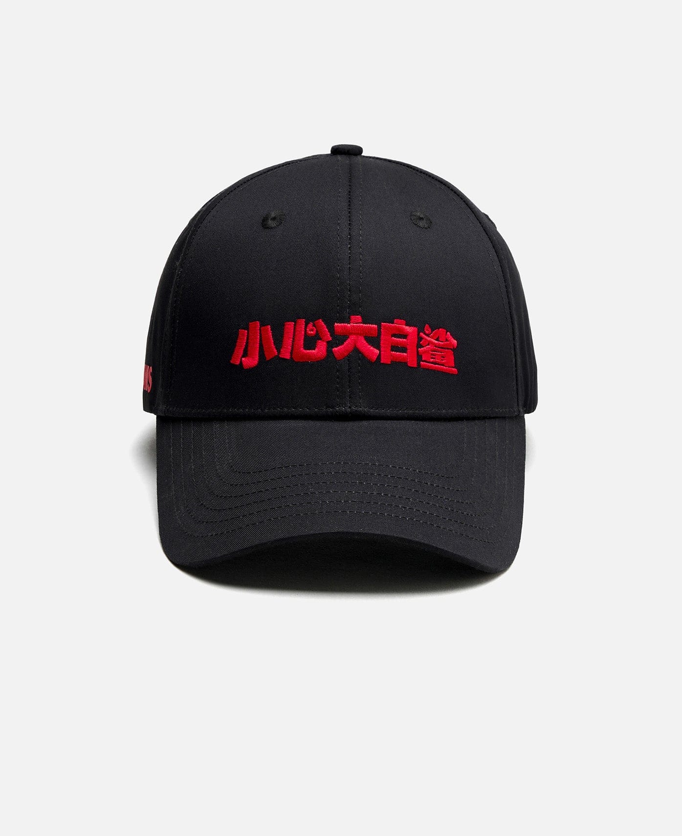 CLOT | Universal by Laowang CLOT x JAWS Cap (Black)