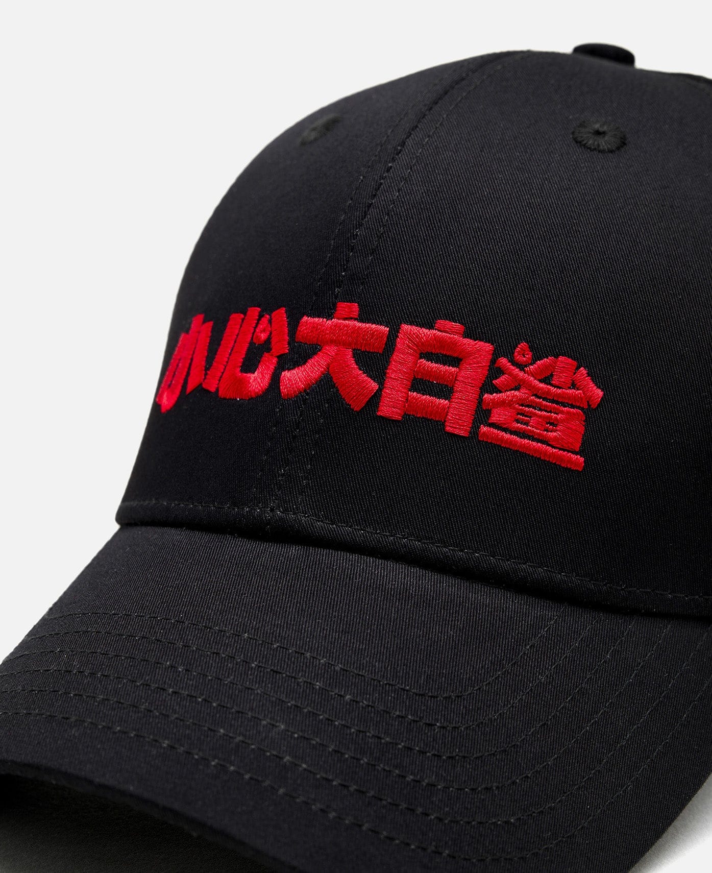 CLOT | Universal by Laowang CLOT x JAWS Cap (Black)