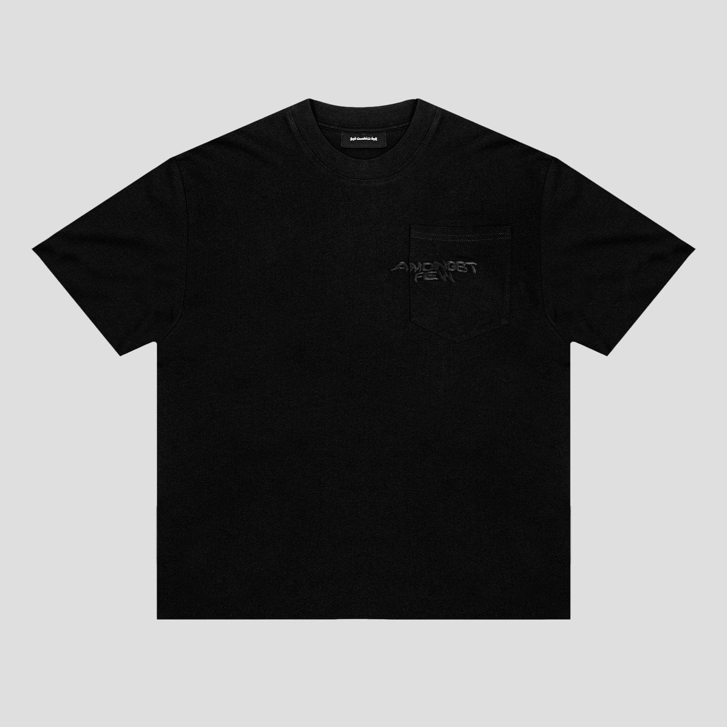 Mirage amongst few - Mirage Logo Pocket T - Shirt (Black)