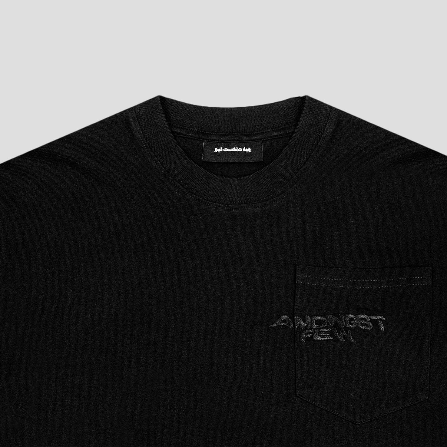 Mirage amongst few - Mirage Logo Pocket T - Shirt (Black)