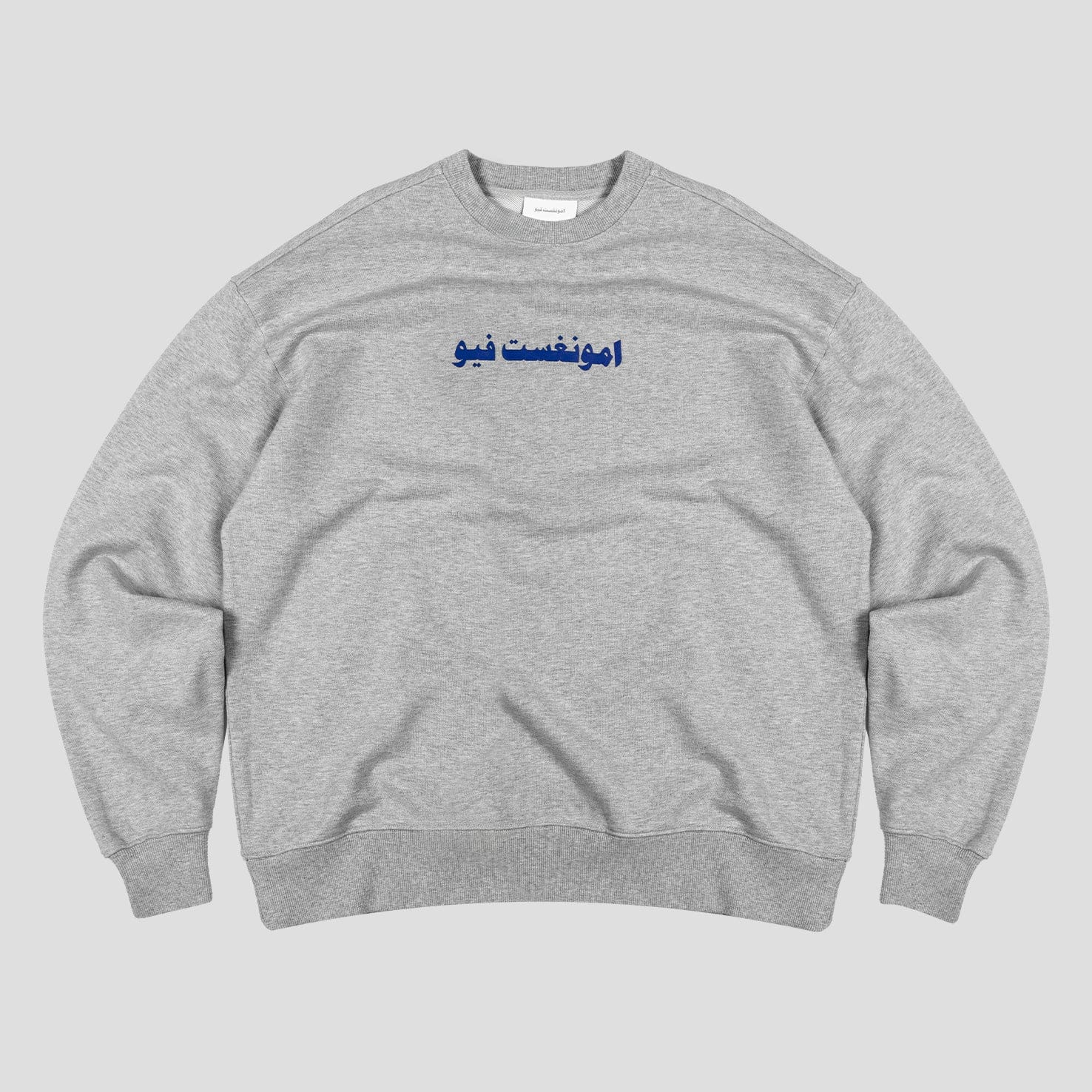 Heather amongst few - Thicc Logo Sweater (Heather Grey)