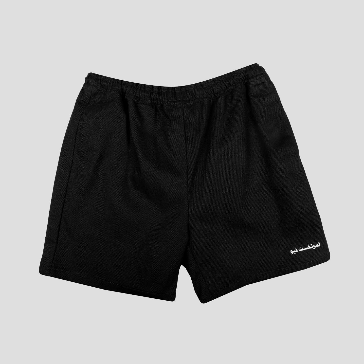 Amongst Few - Fast Track Shorts (Black)