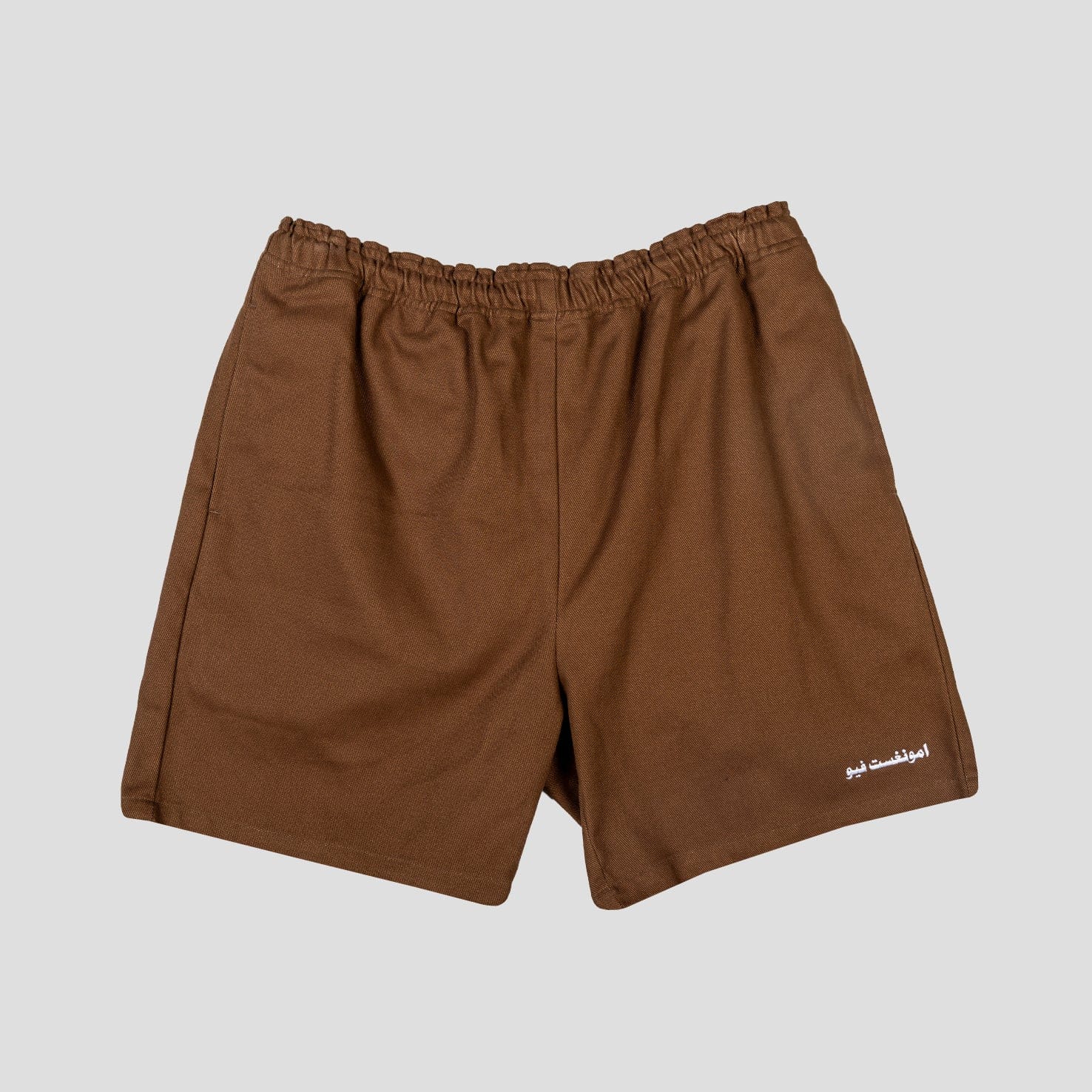 Amongst Few - Fast Track Shorts (Brown)