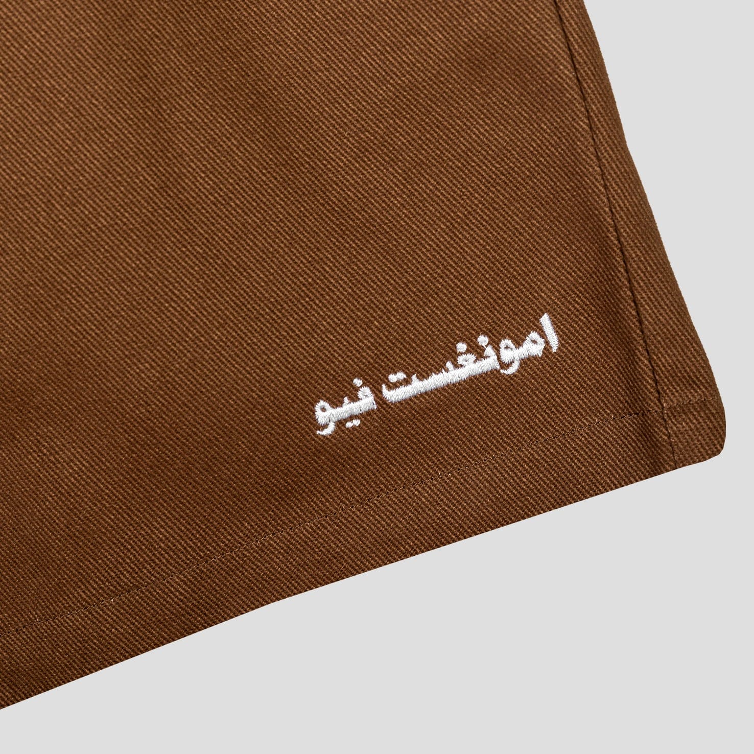 Amongst Few - Fast Track Shorts (Brown)