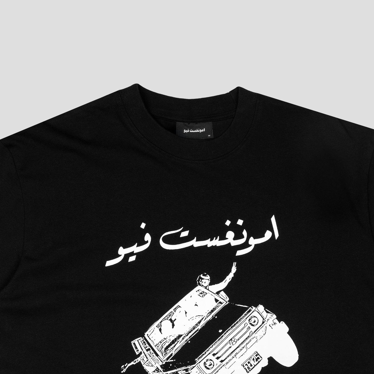 Amongst Few - VTEC T - shirt (Black)