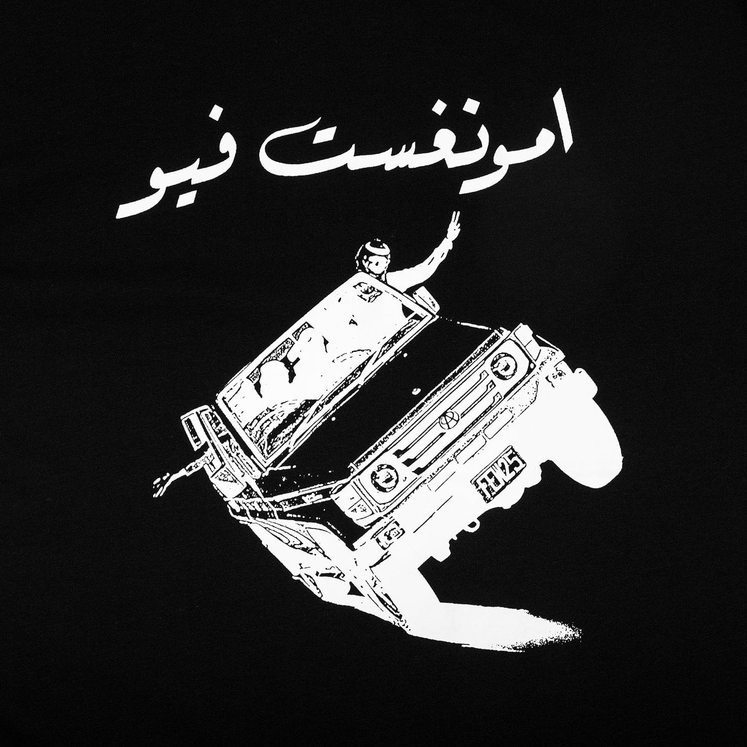 Amongst Few - VTEC T - shirt (Black)