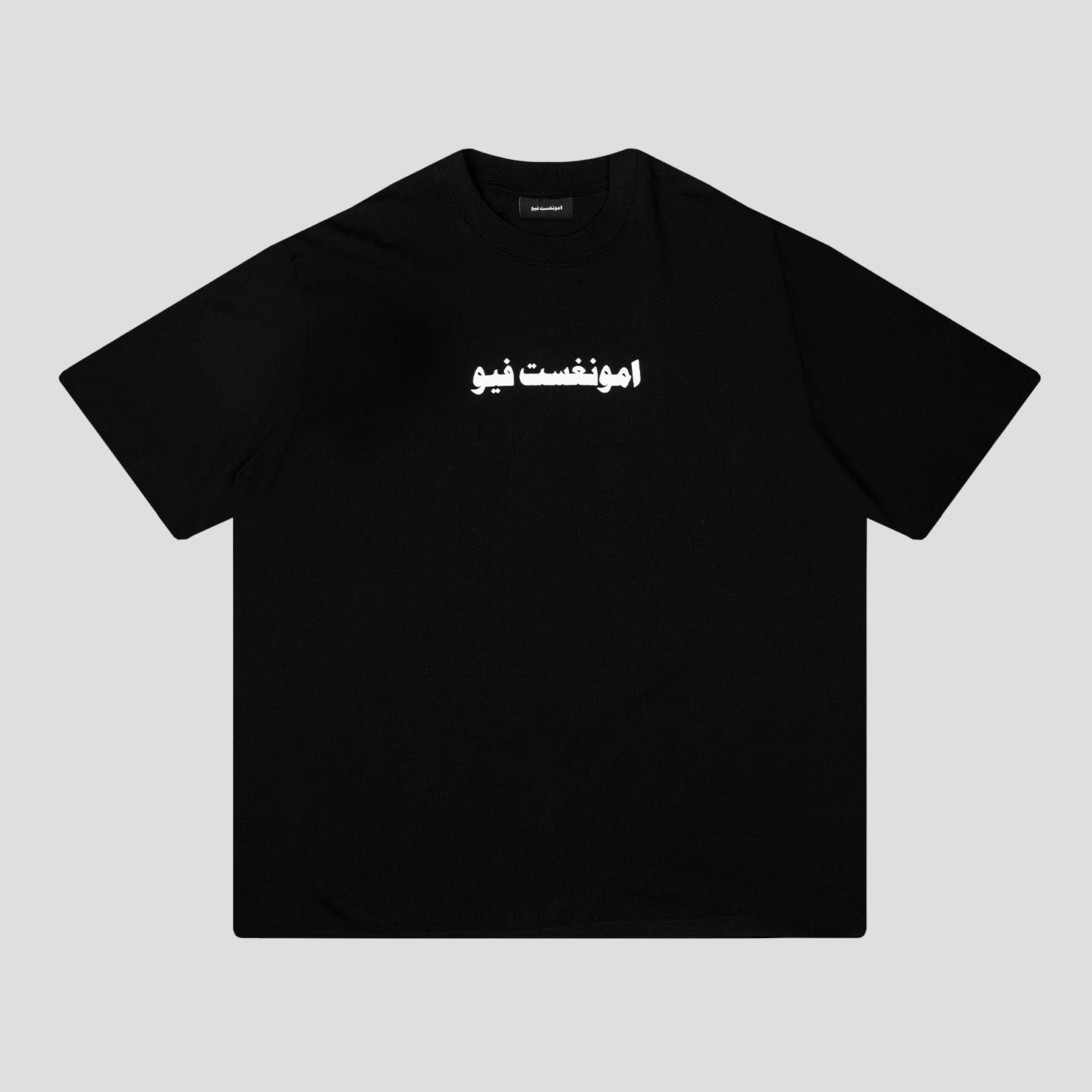 Logo amongst few - Thicc Logo T - Shirt (Black)
